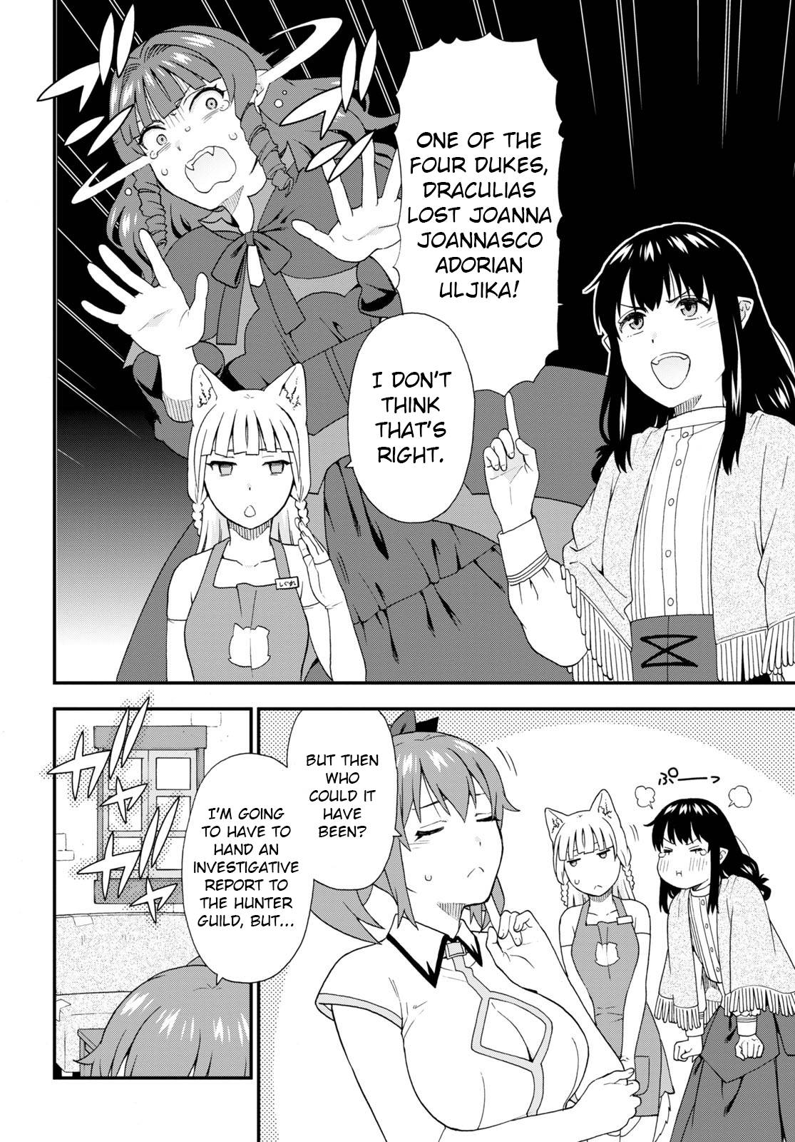 Page 17 of Chapter 53