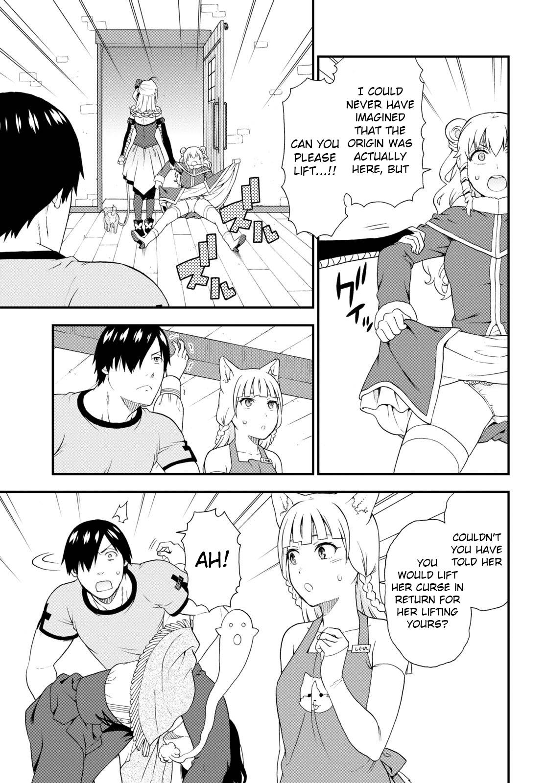 Page 15 of Chapter 54