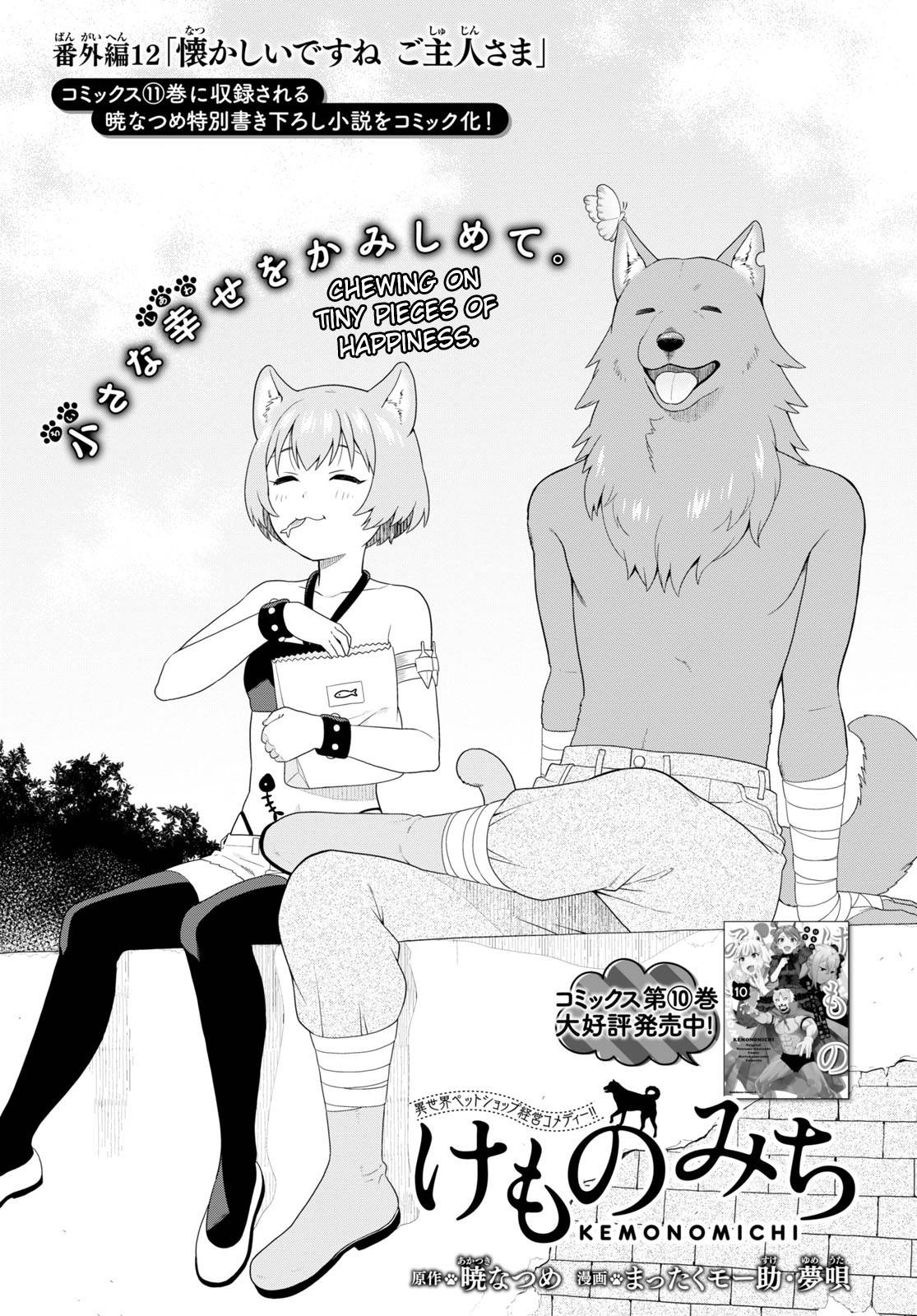 Page 1 of Chapter 54.5