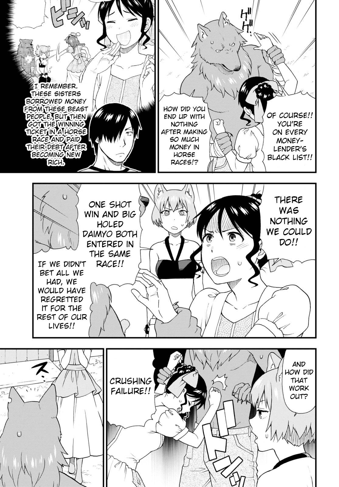Page 3 of Chapter 54.5