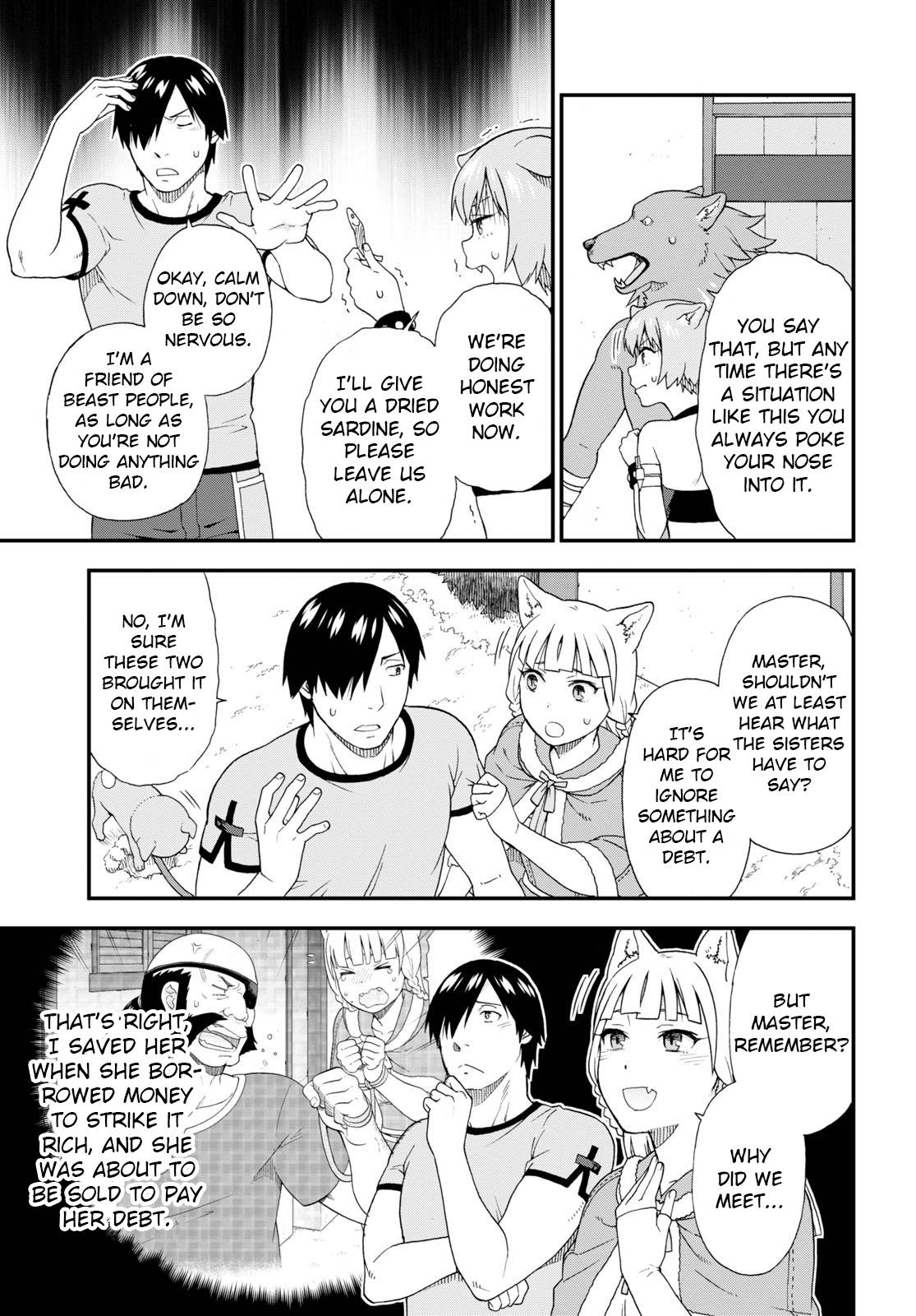 Page 5 of Chapter 54.5