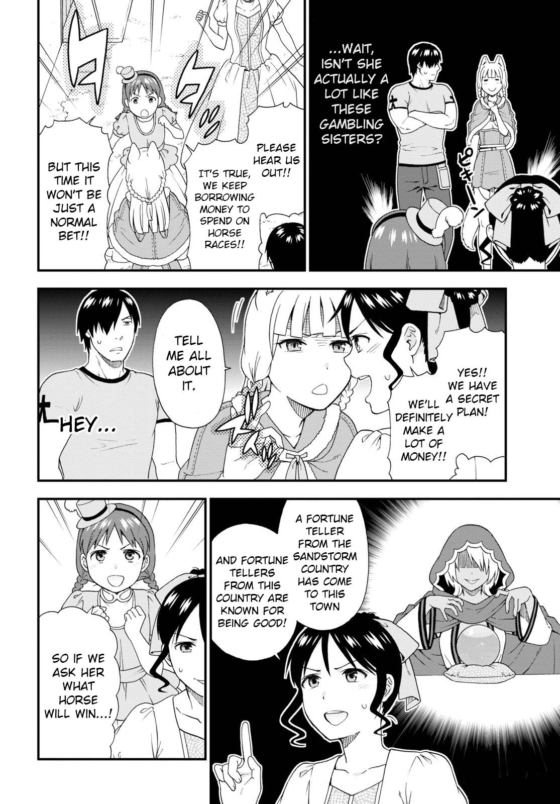 Page 6 of Chapter 54.5