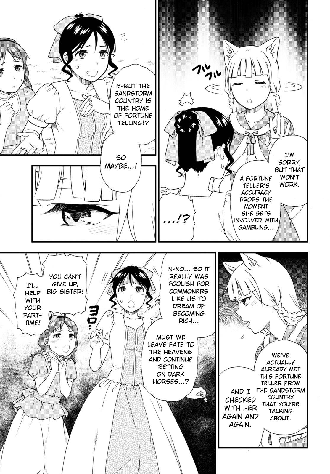 Page 7 of Chapter 54.5