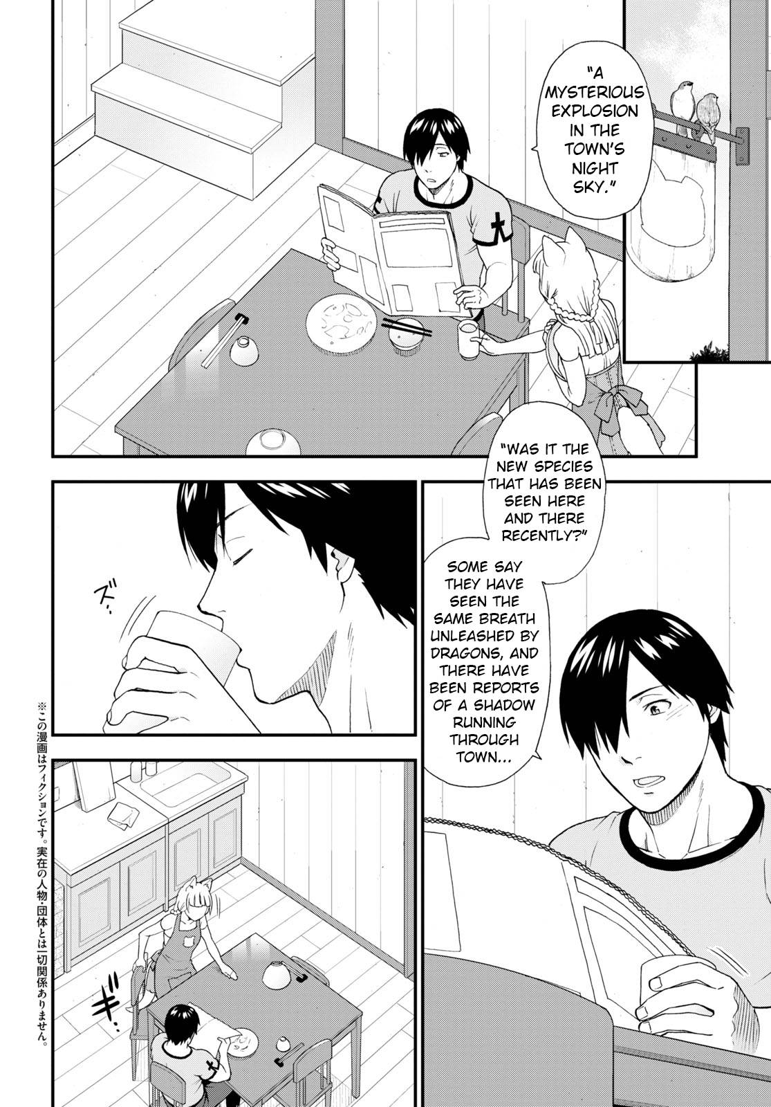 Page 2 of Chapter 55