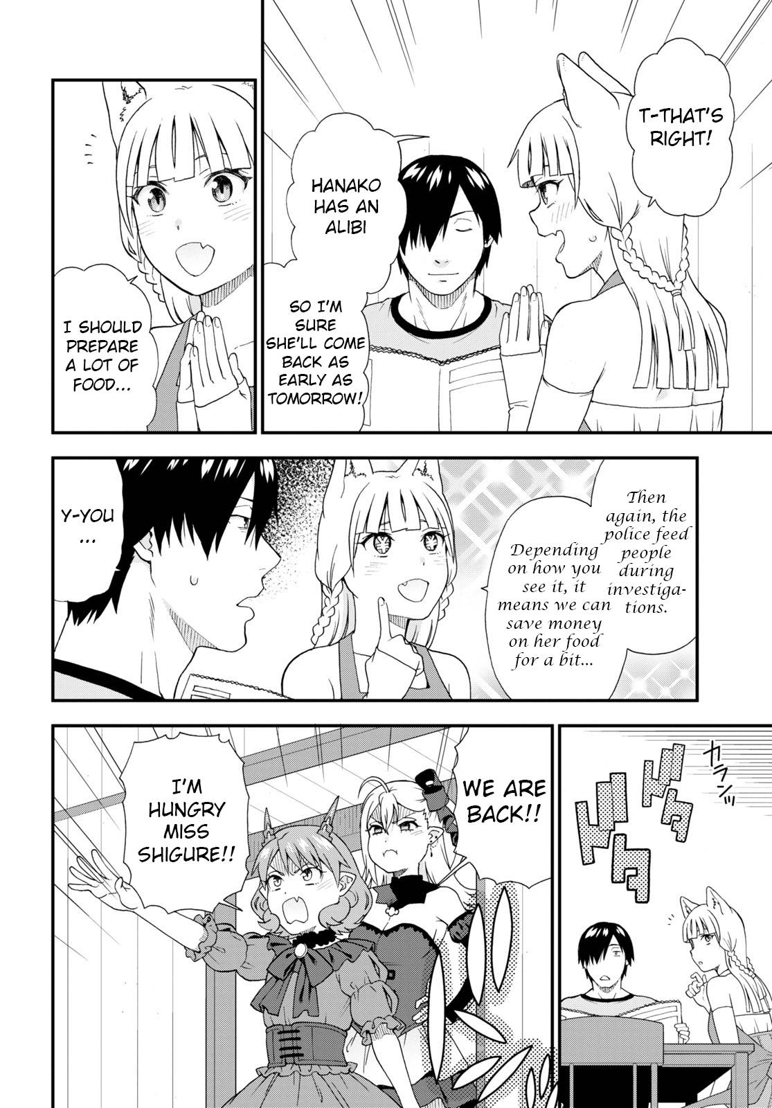 Page 4 of Chapter 55