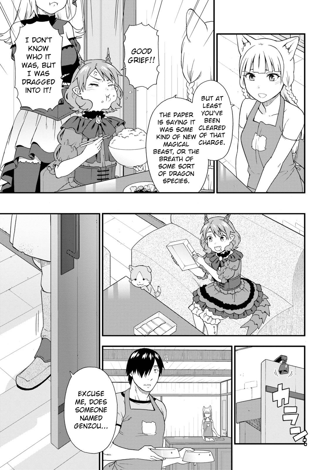 Page 7 of Chapter 55