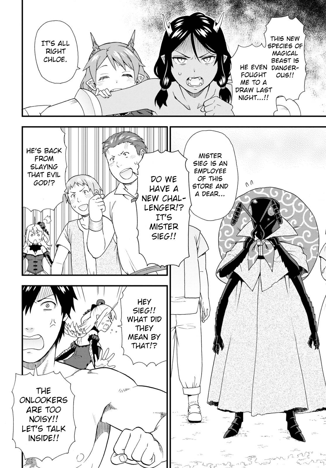 Page 20 of Chapter 55