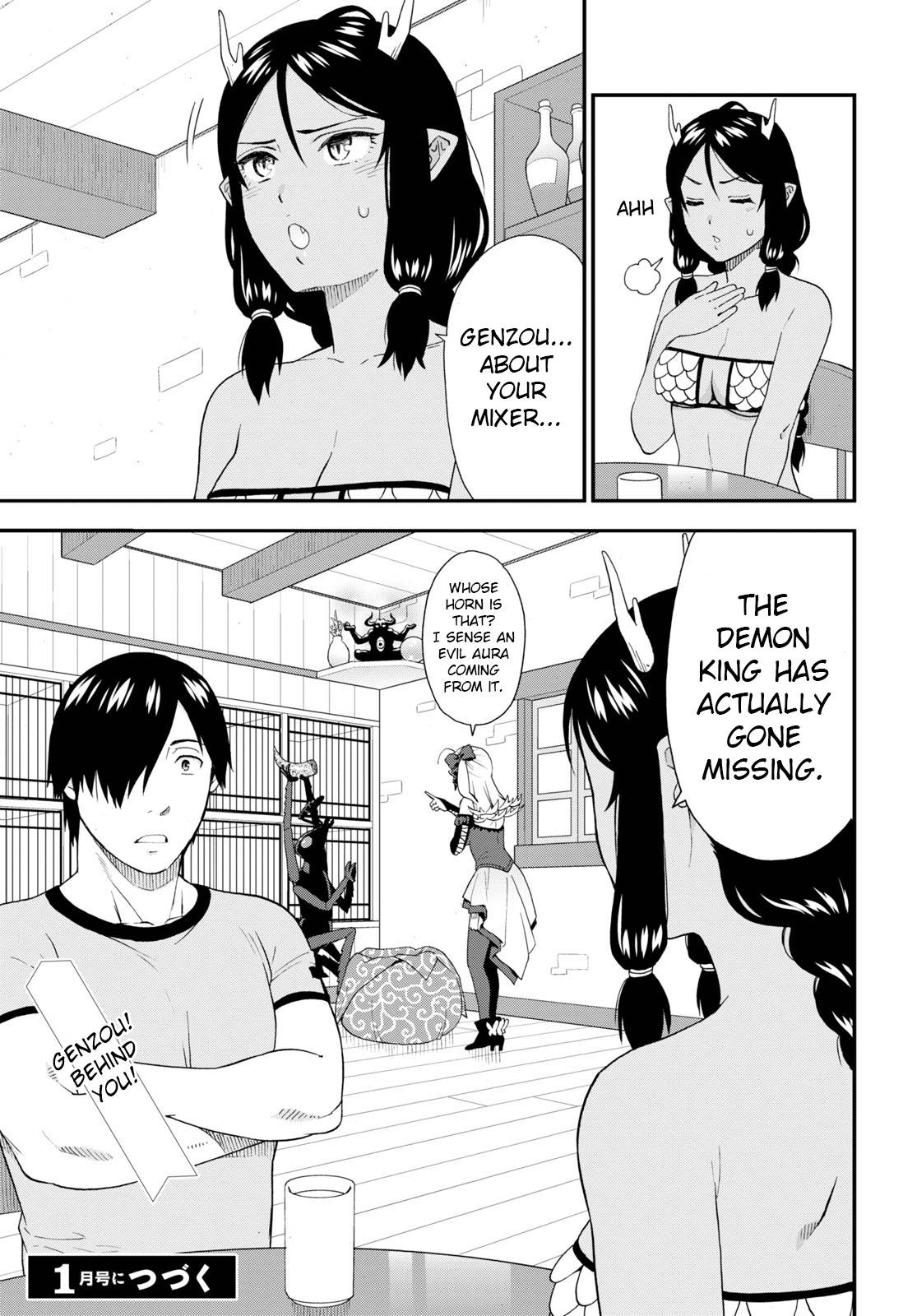 Page 23 of Chapter 55