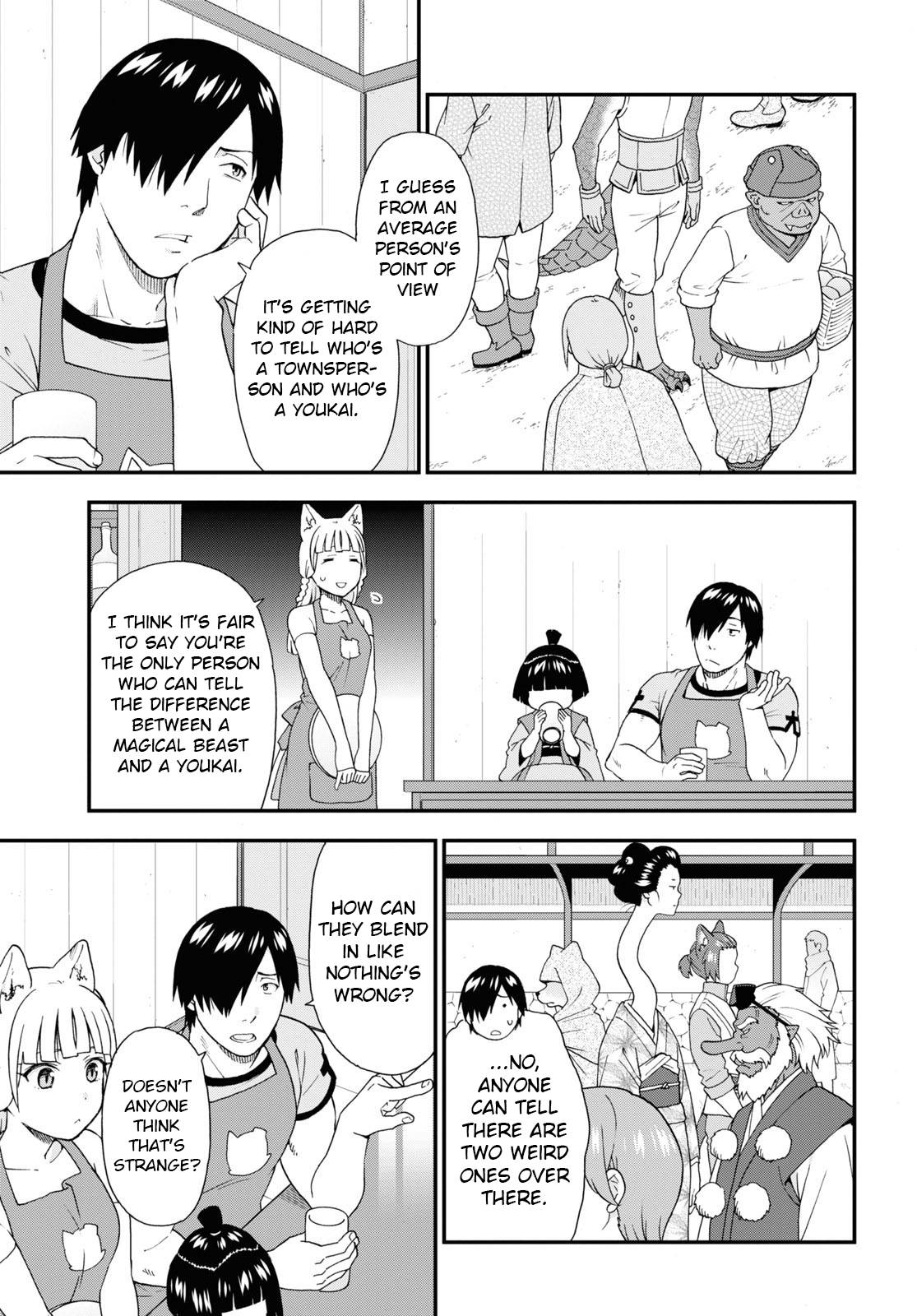 Page 3 of Chapter 56