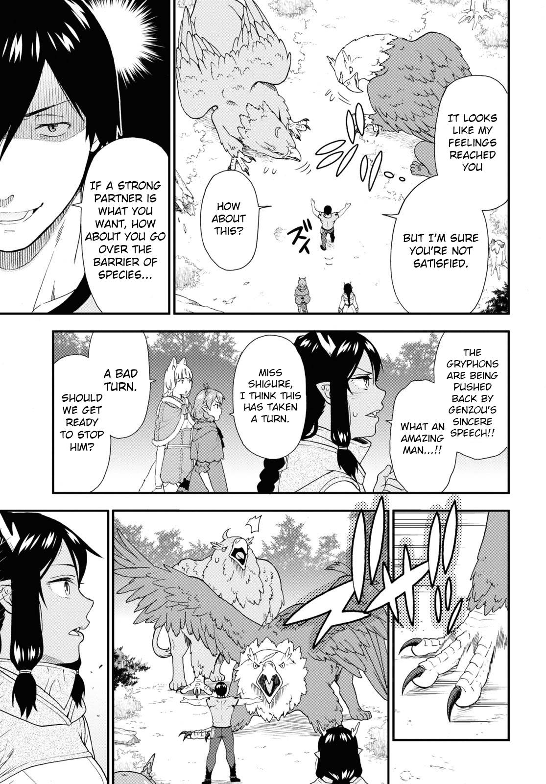 Page 17 of Chapter 56