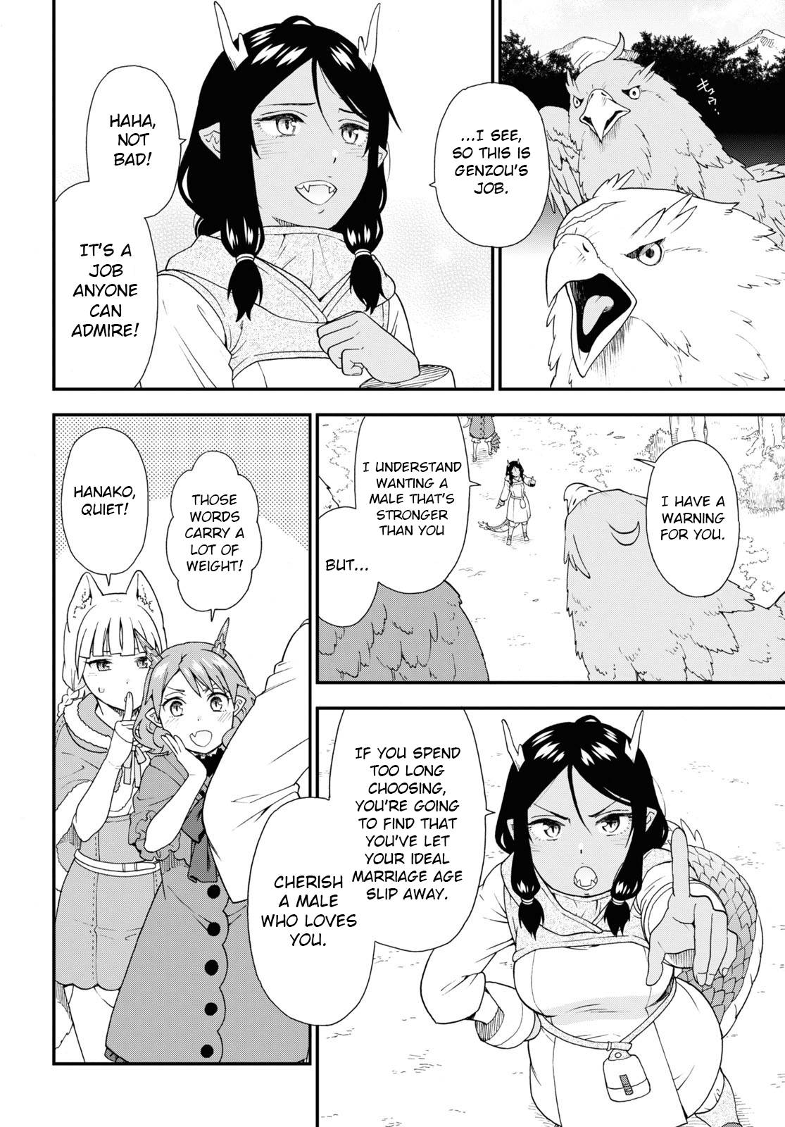 Page 18 of Chapter 56