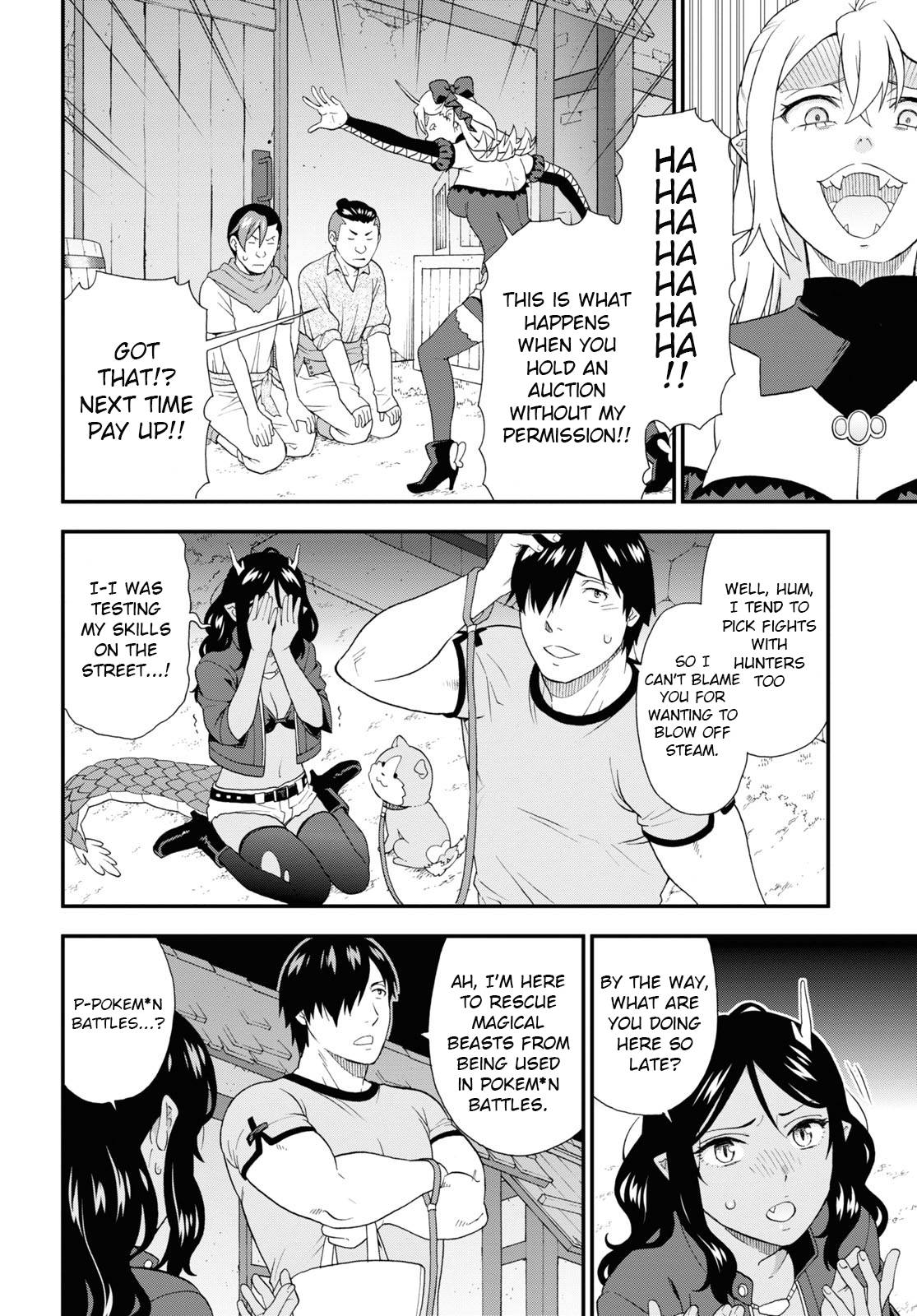 Page 10 of Chapter 57