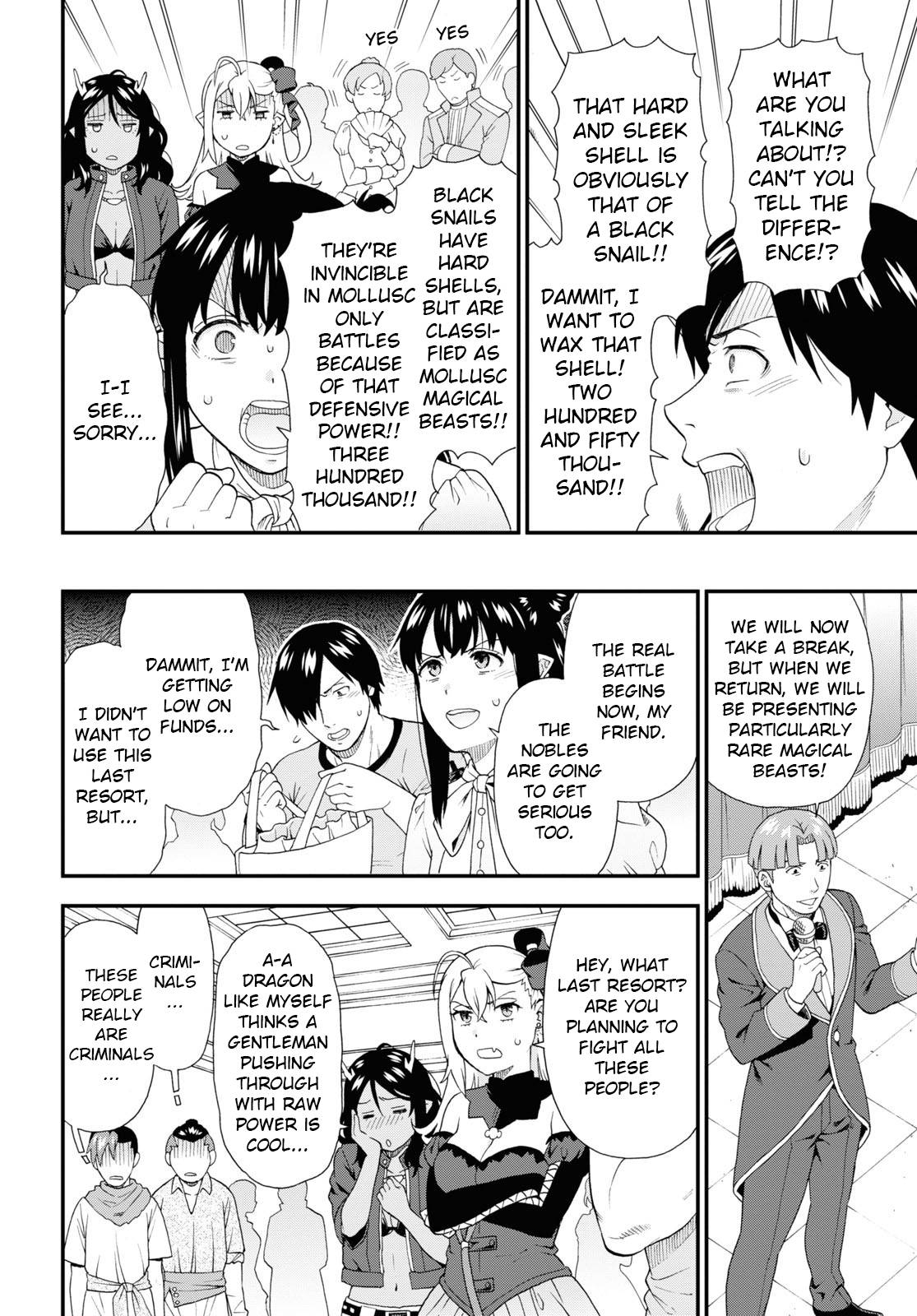 Page 18 of Chapter 57