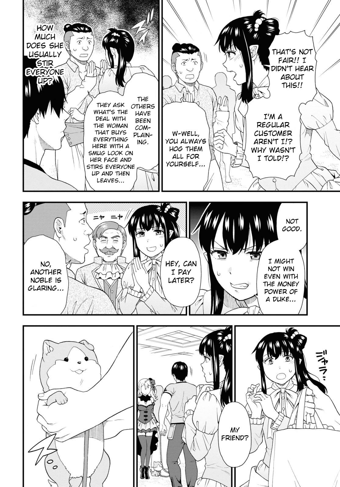 Page 20 of Chapter 57