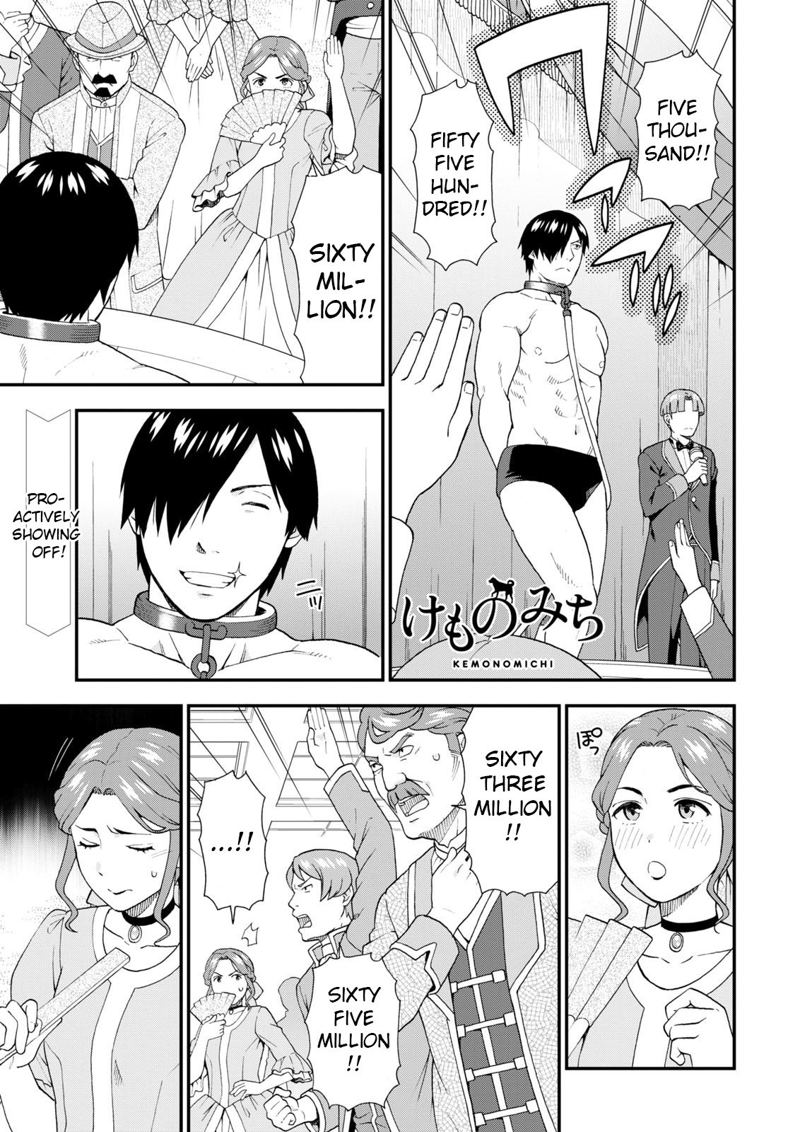Page 1 of Chapter 58