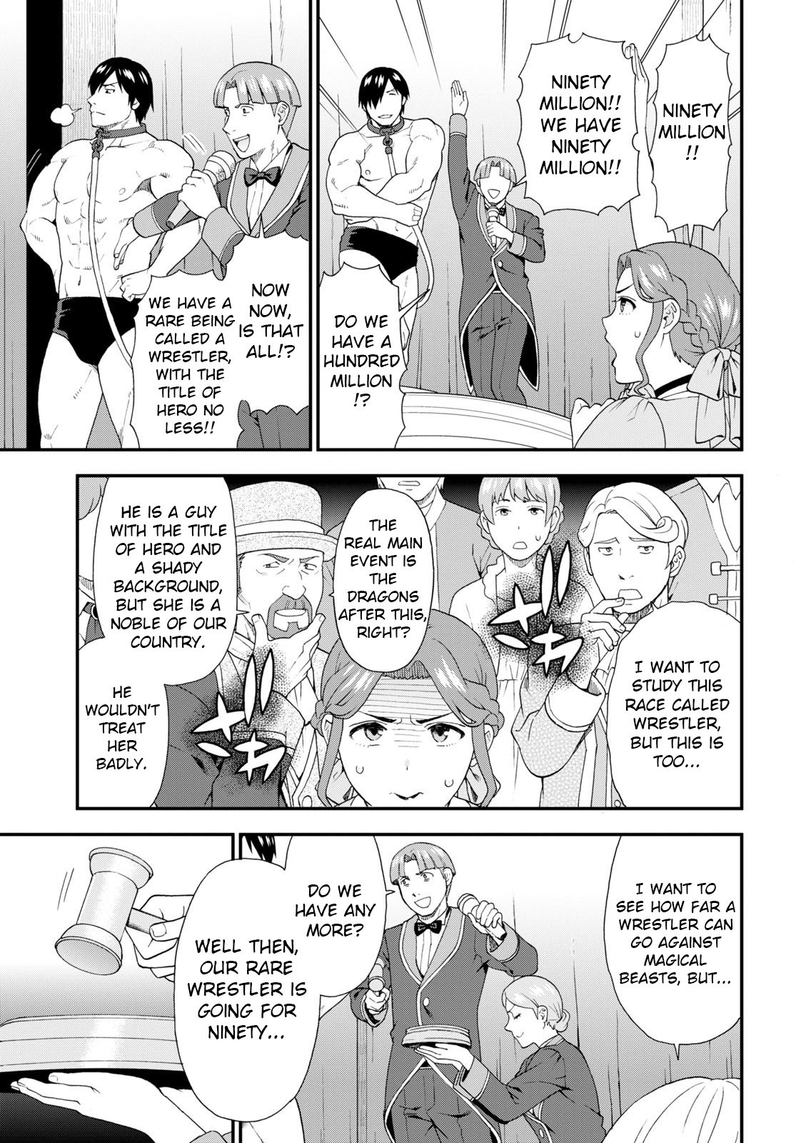Page 3 of Chapter 58