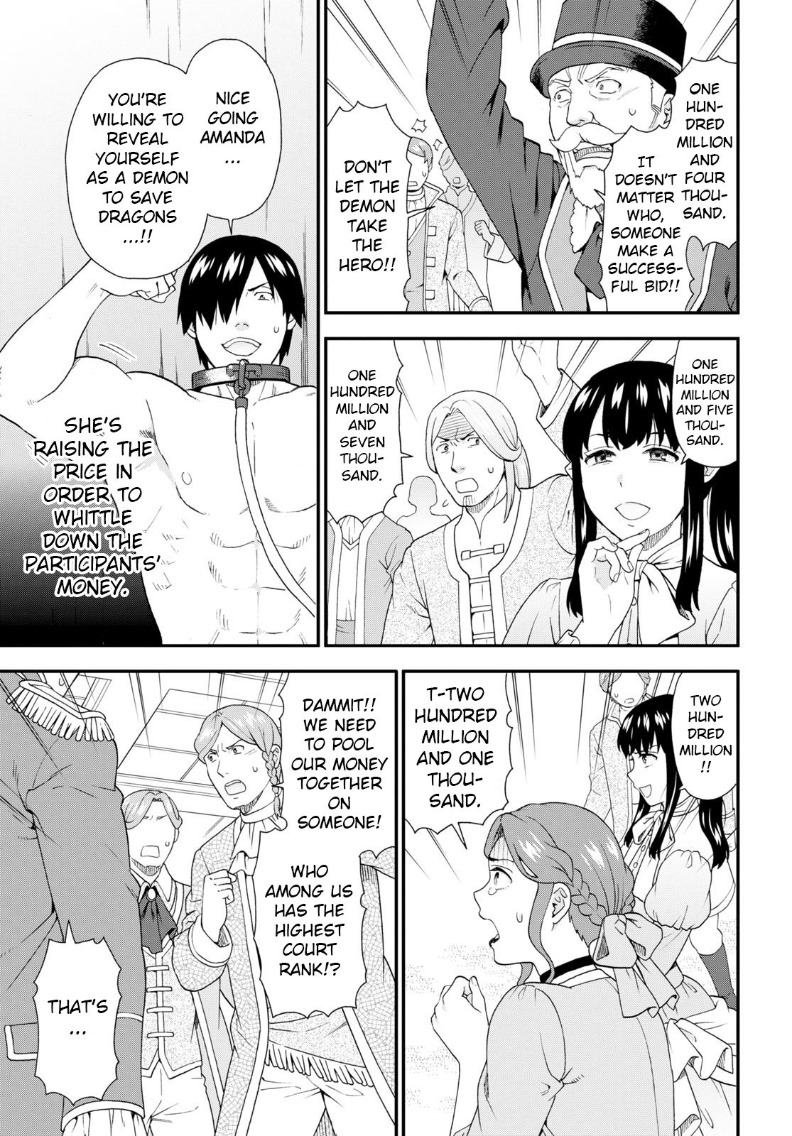 Page 7 of Chapter 58