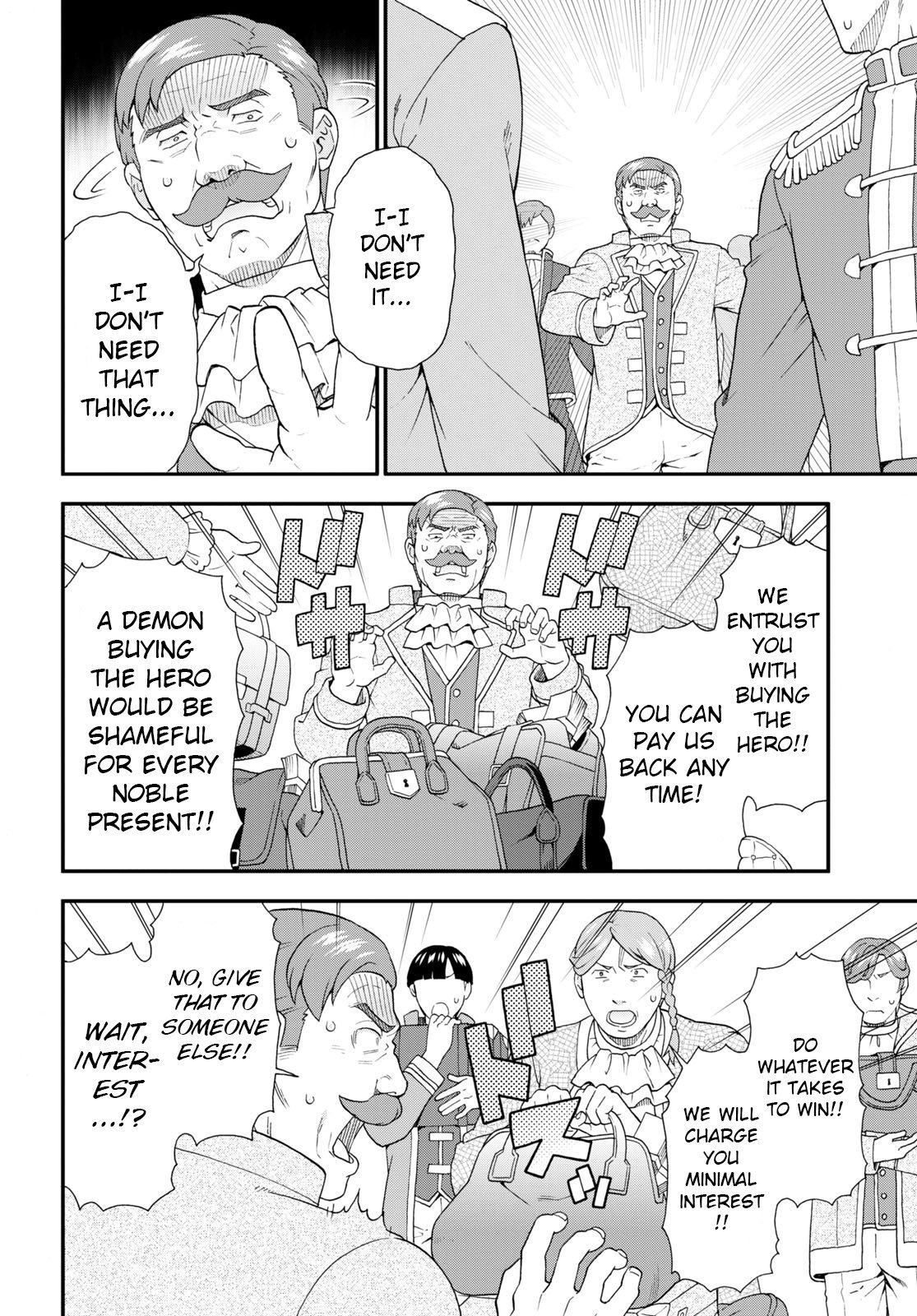 Page 8 of Chapter 58