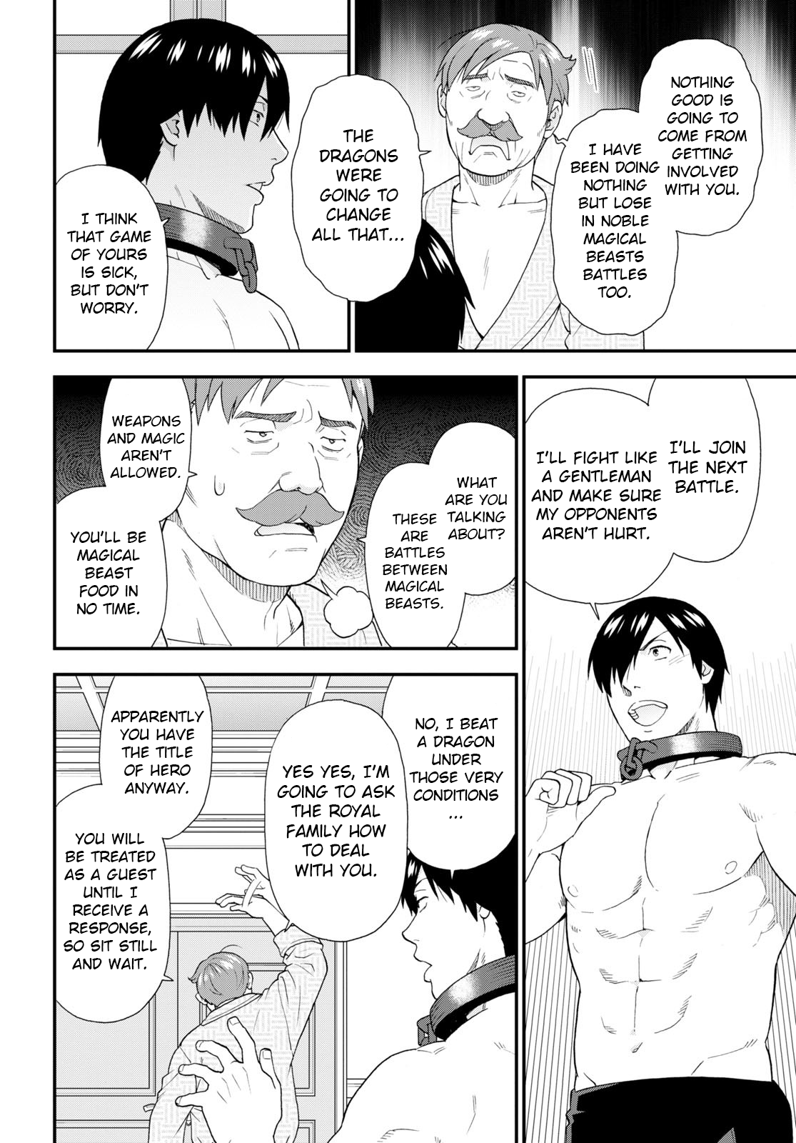 Page 14 of Chapter 58