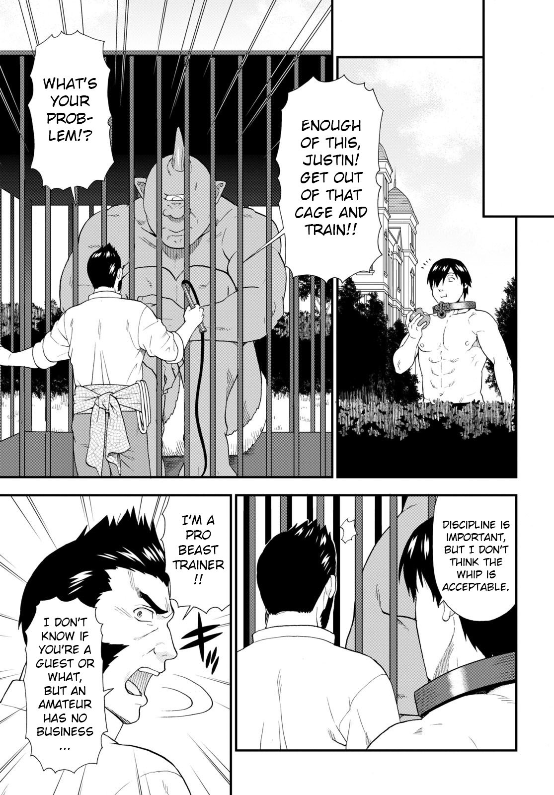 Page 15 of Chapter 58