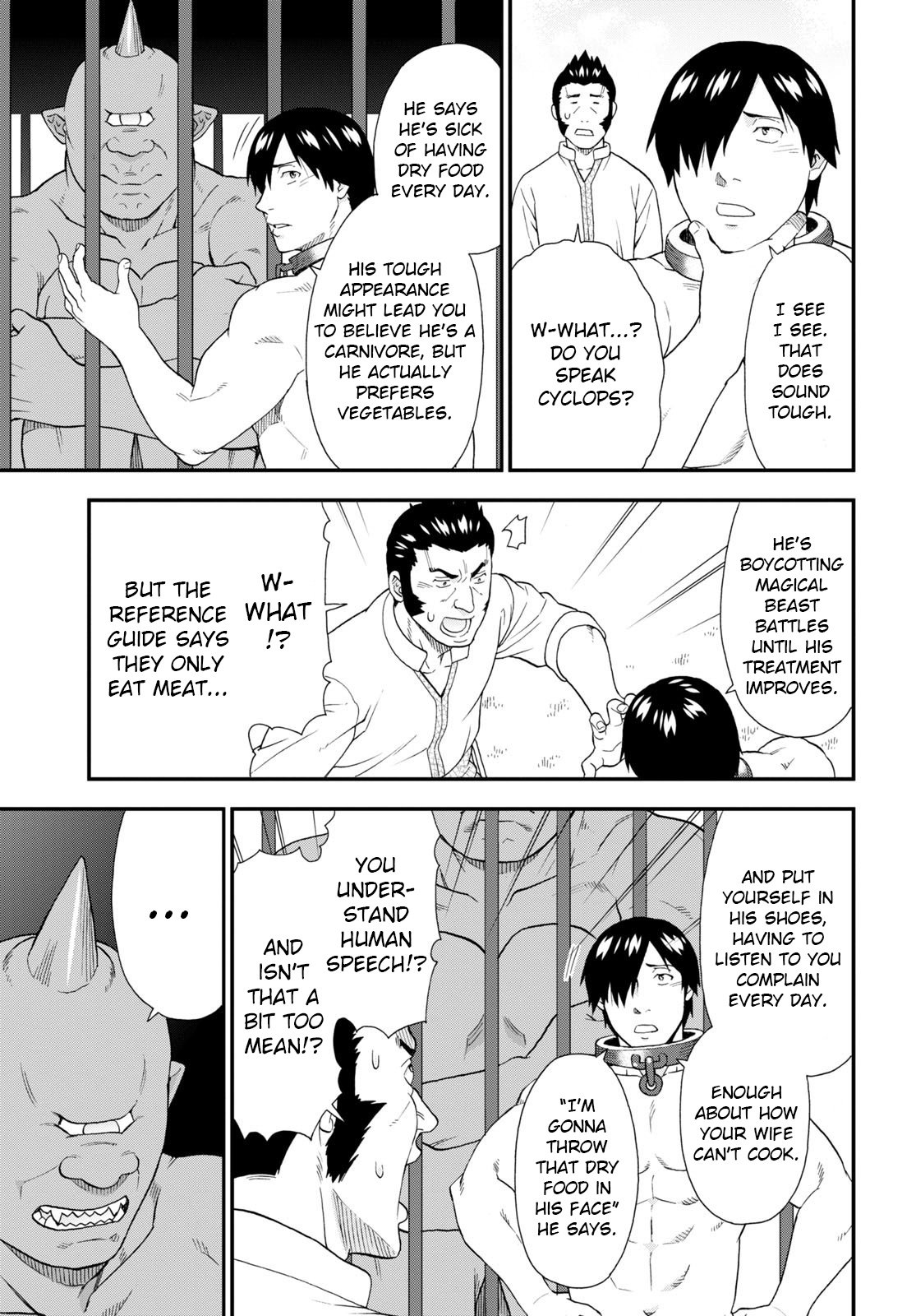 Page 17 of Chapter 58