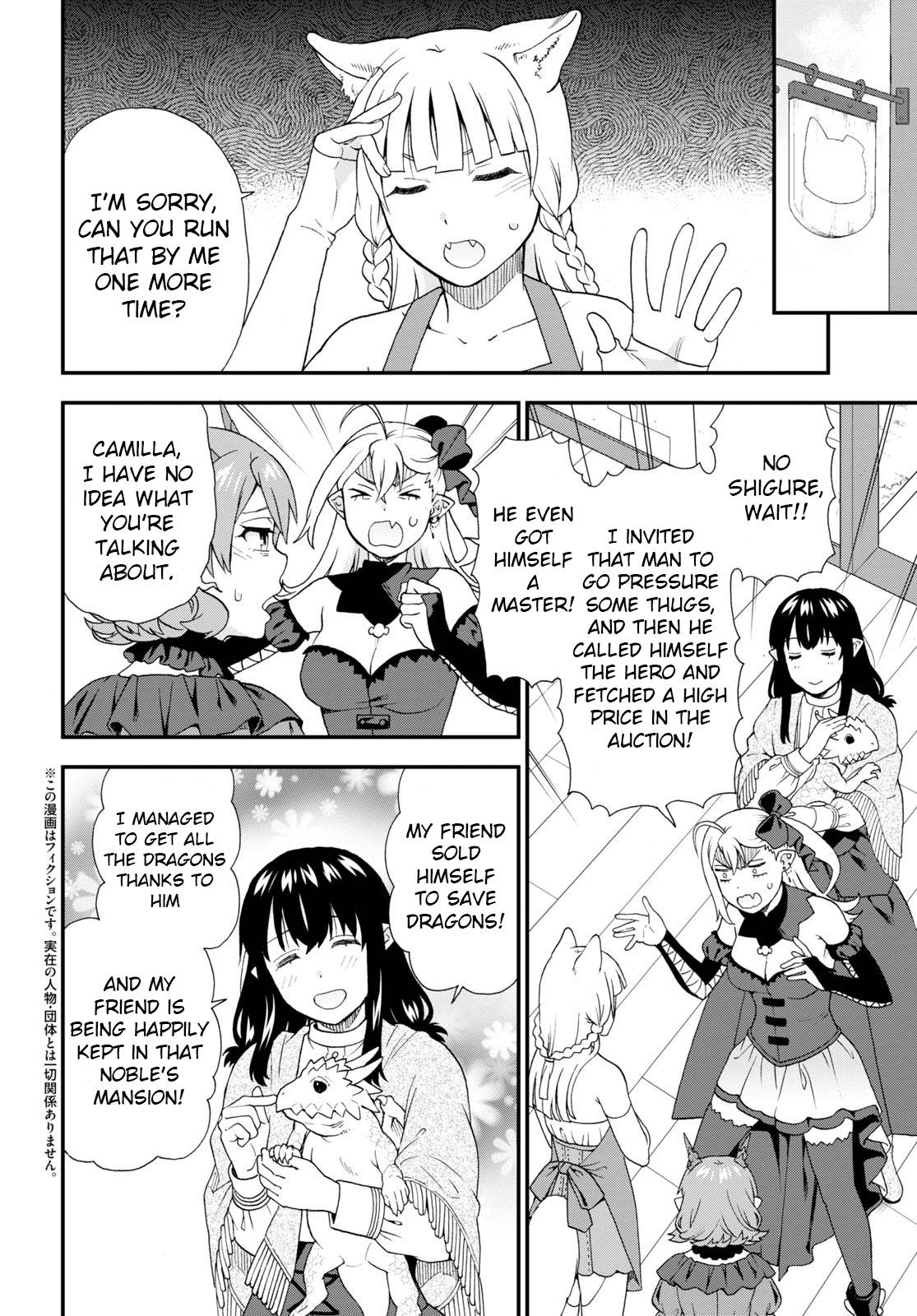 Page 2 of Chapter 59