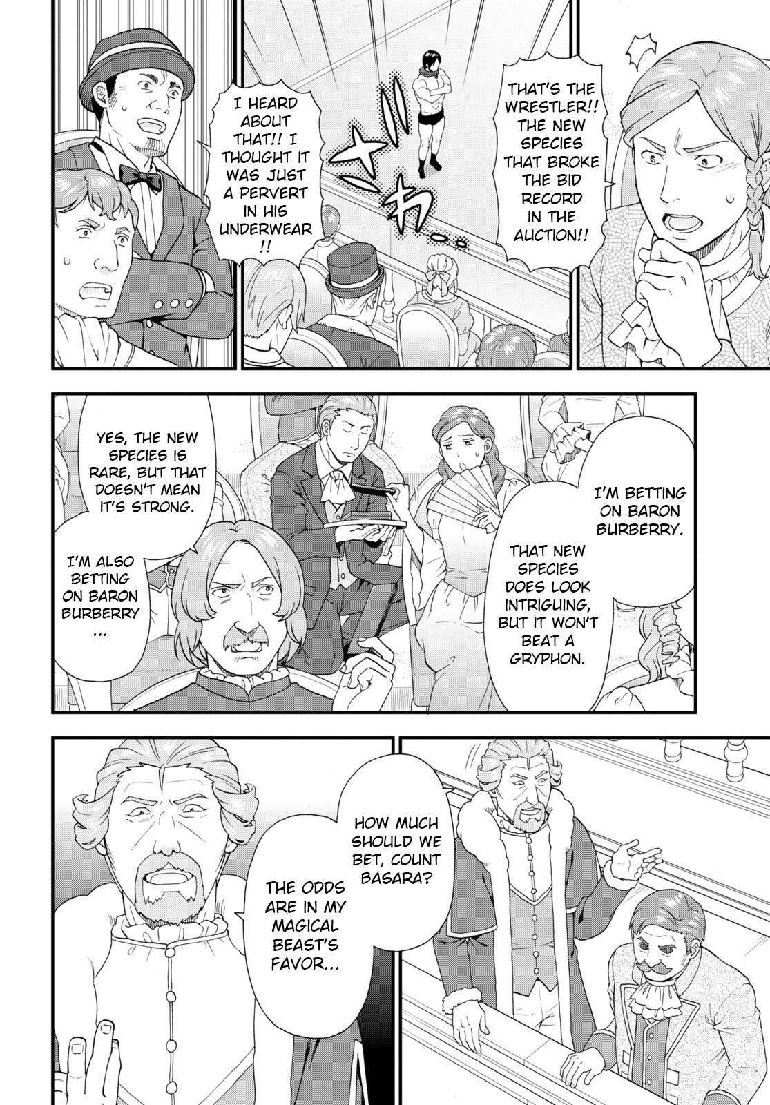 Page 16 of Chapter 59