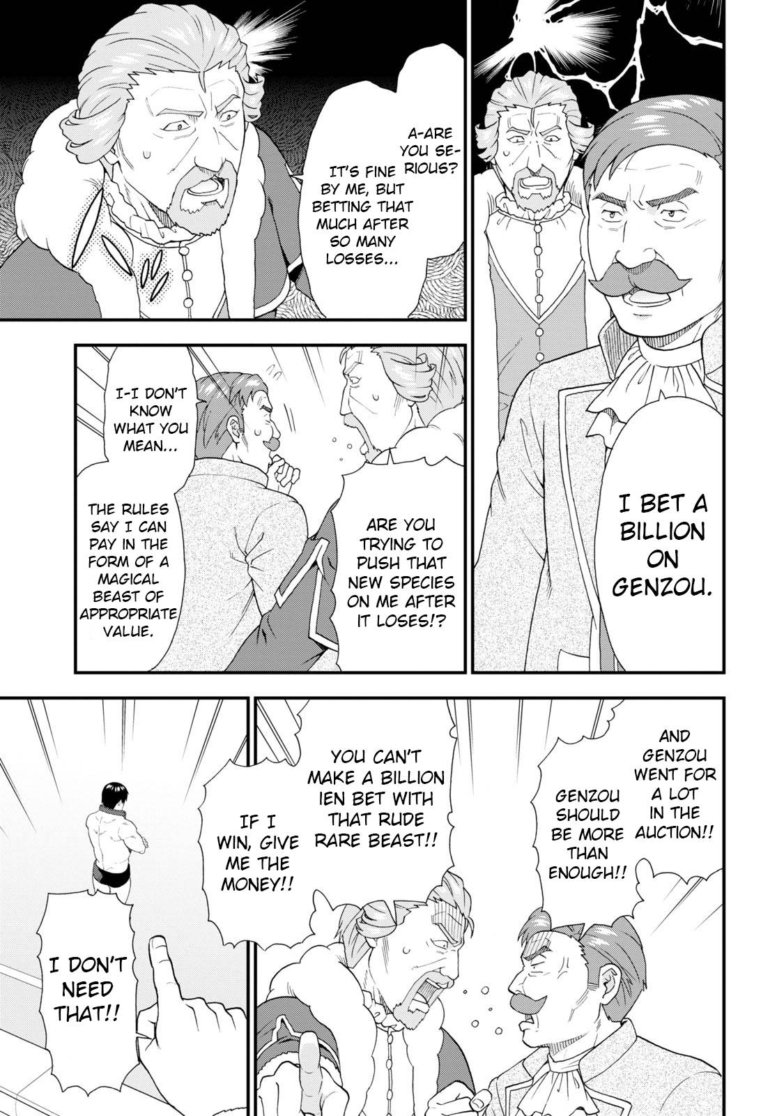 Page 17 of Chapter 59