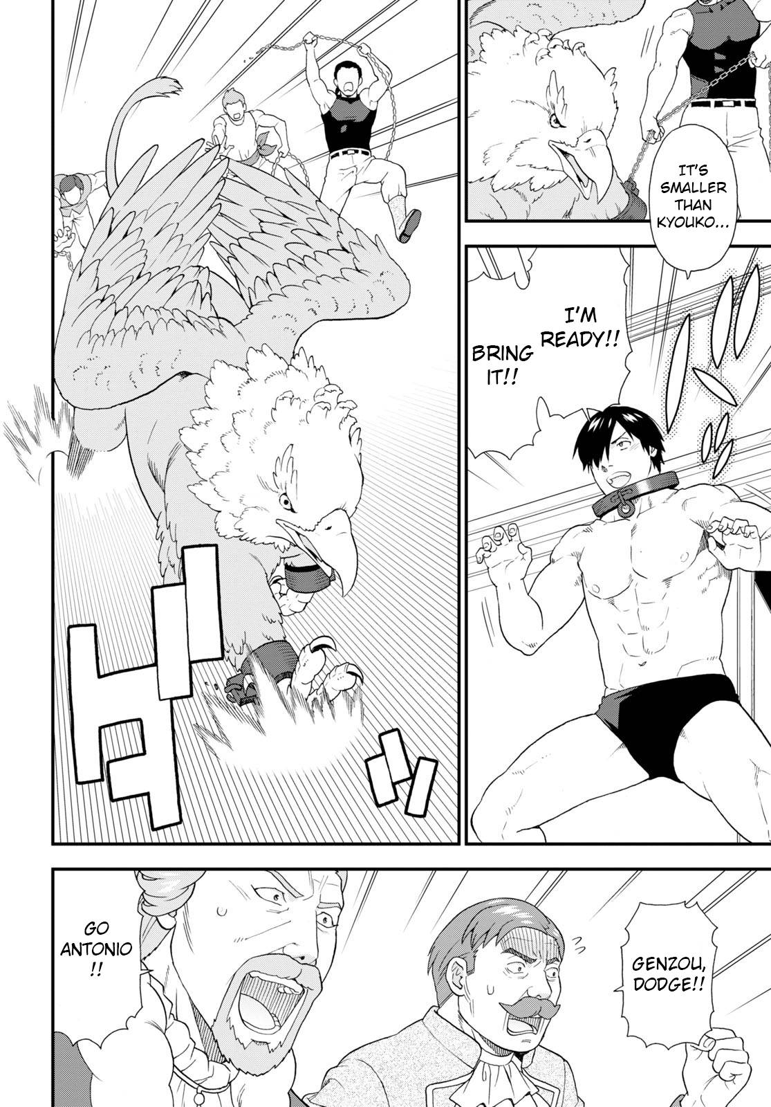 Page 18 of Chapter 59