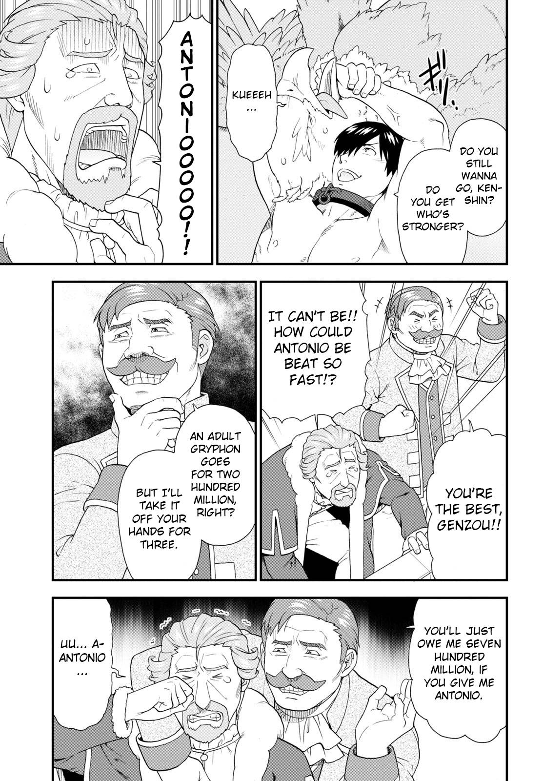 Page 21 of Chapter 59