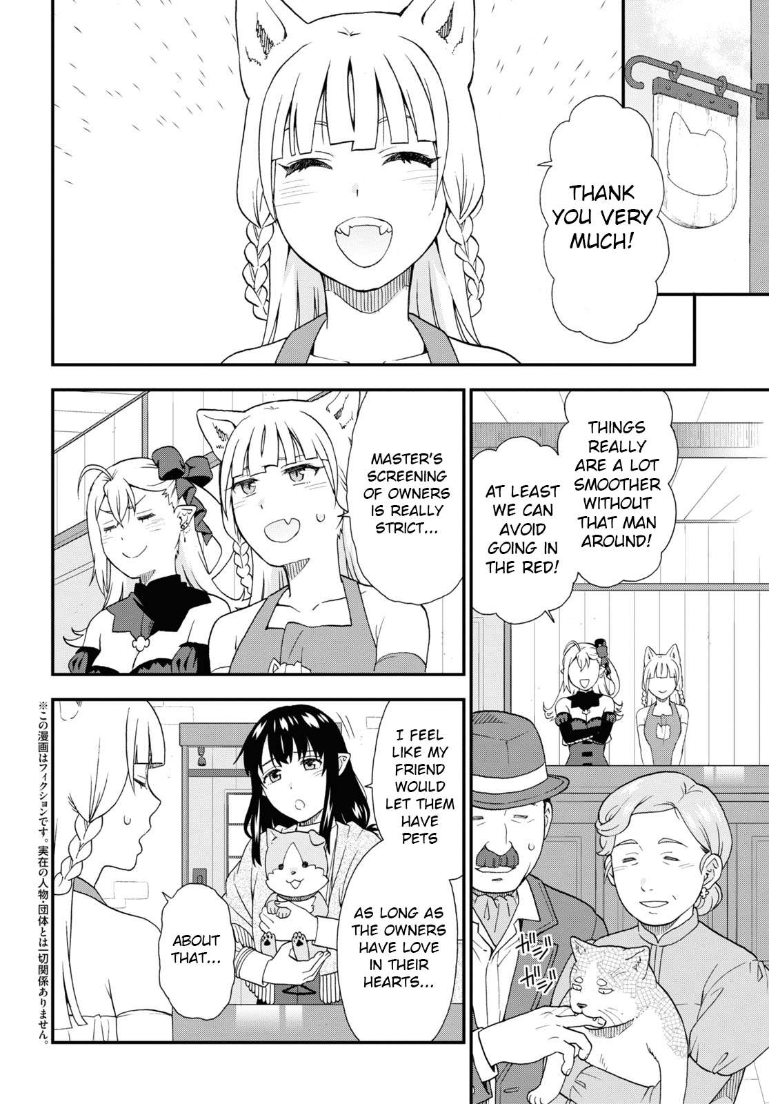 Page 2 of Chapter 60