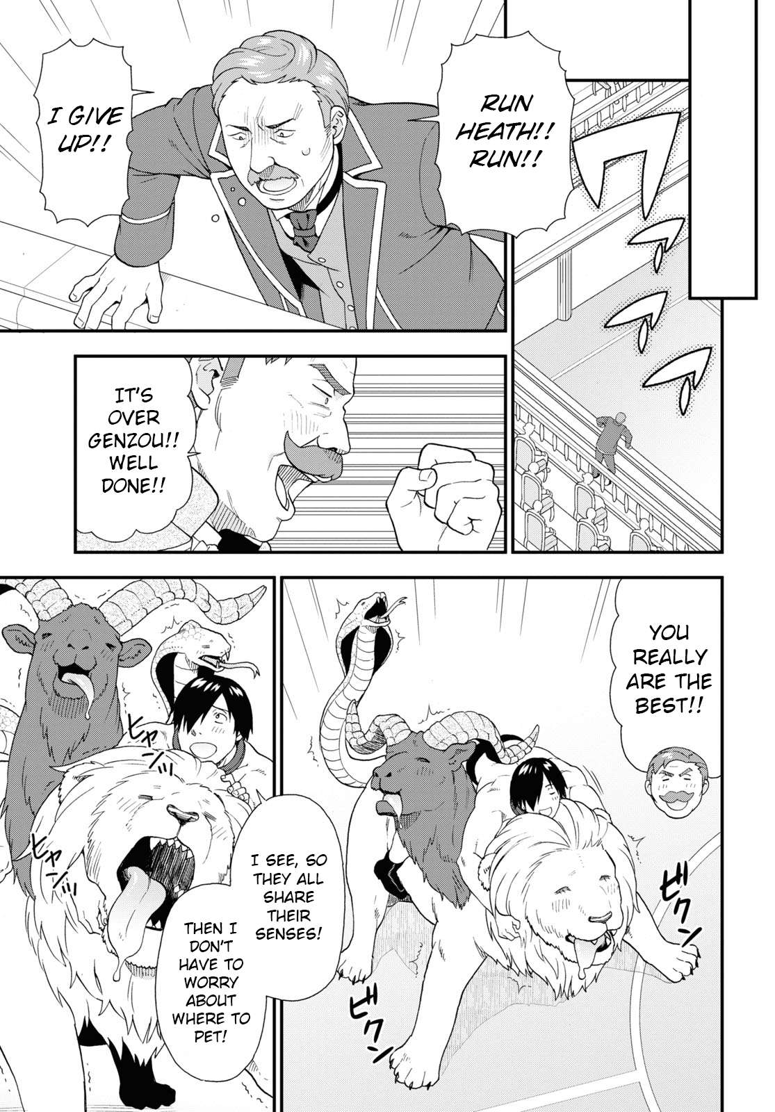 Page 15 of Chapter 60