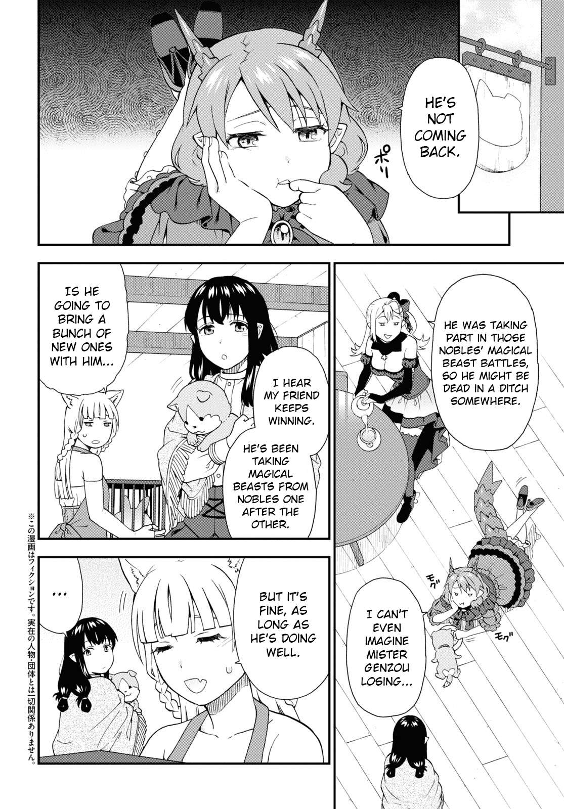 Page 2 of Chapter 61