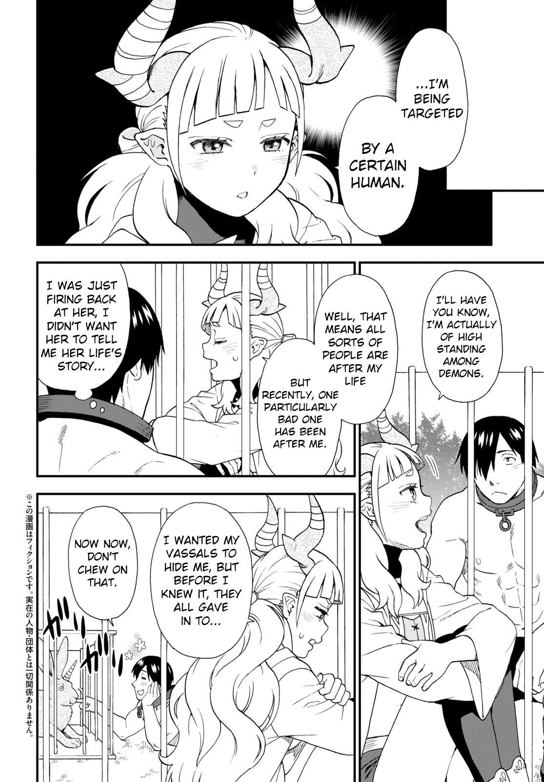 Page 2 of Chapter 62