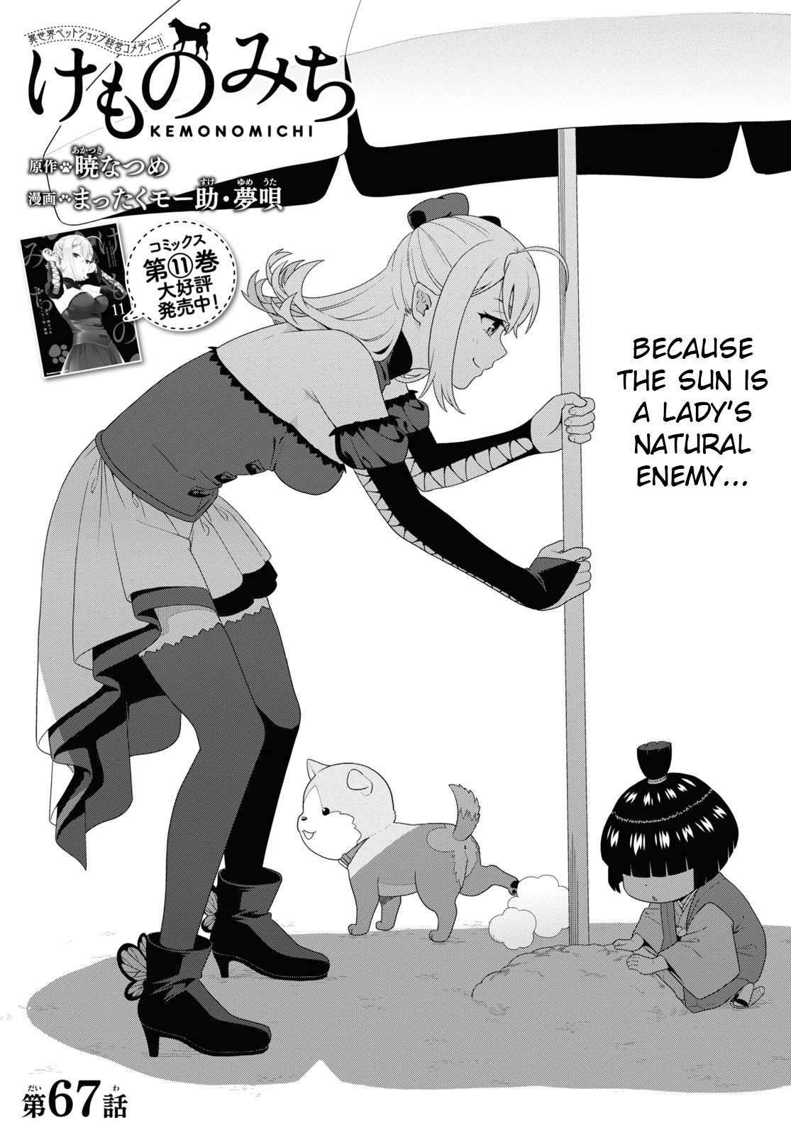 Page 1 of Chapter 63