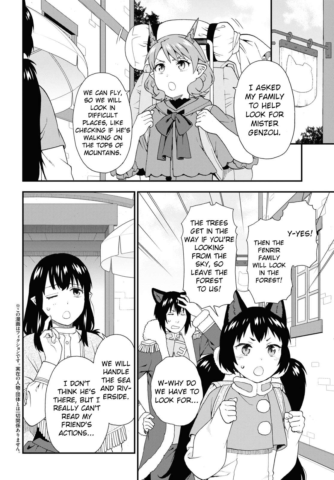 Page 2 of Chapter 63