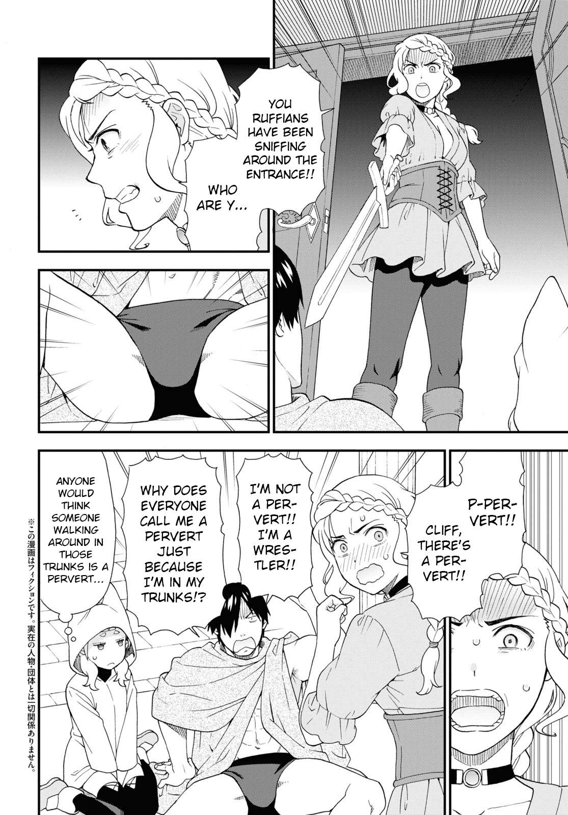 Page 2 of Chapter 64