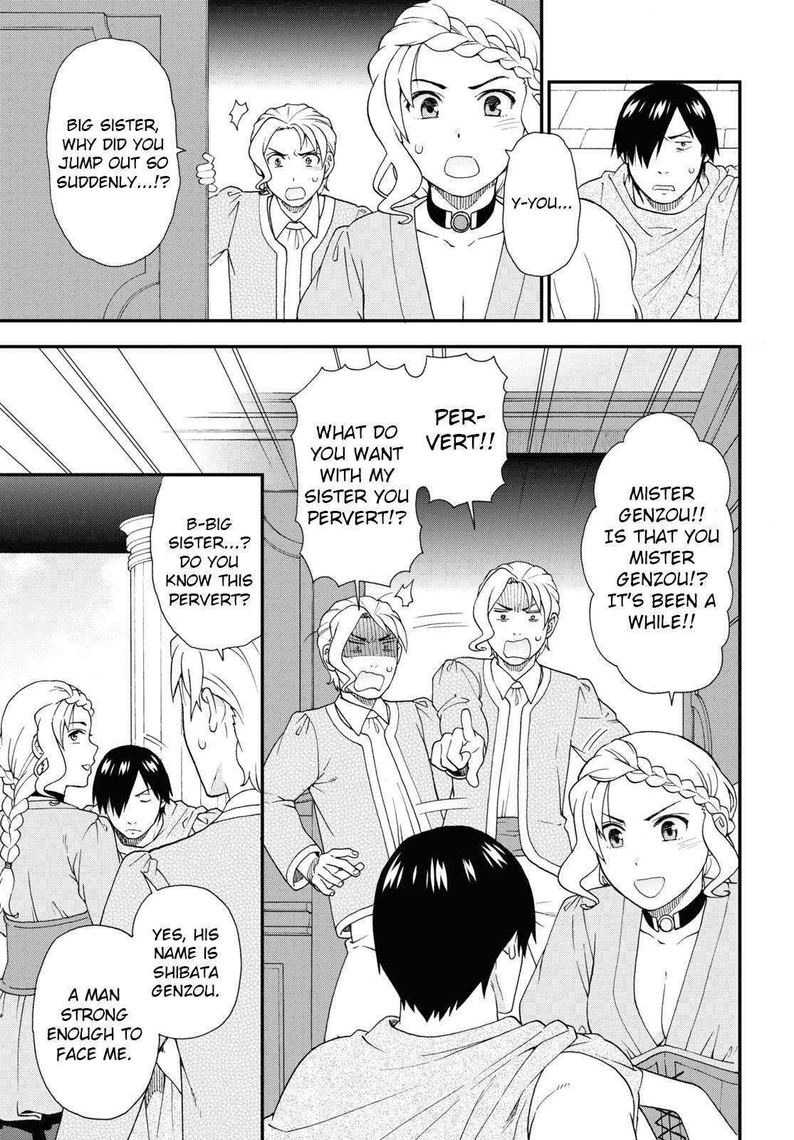 Page 3 of Chapter 64