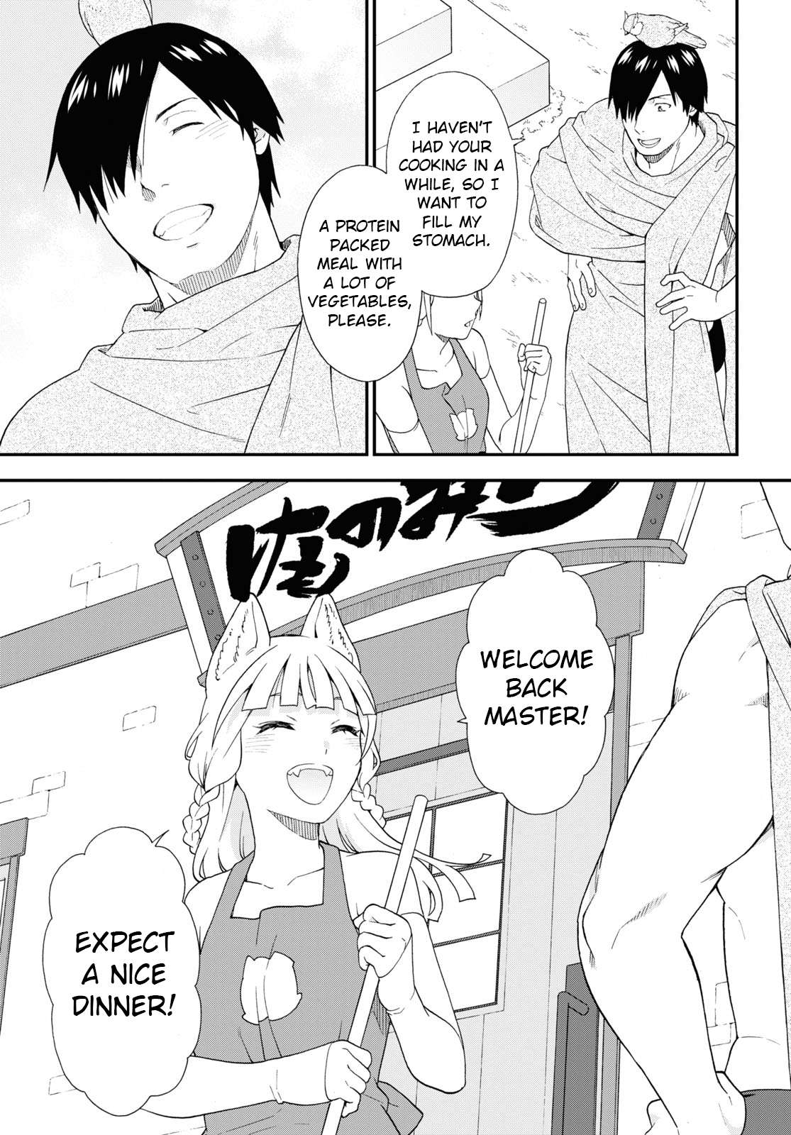 Page 27 of Chapter 64