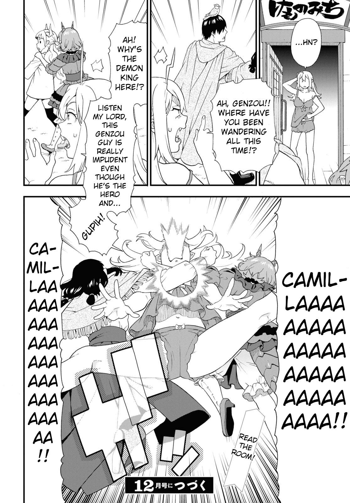 Page 32 of Chapter 64
