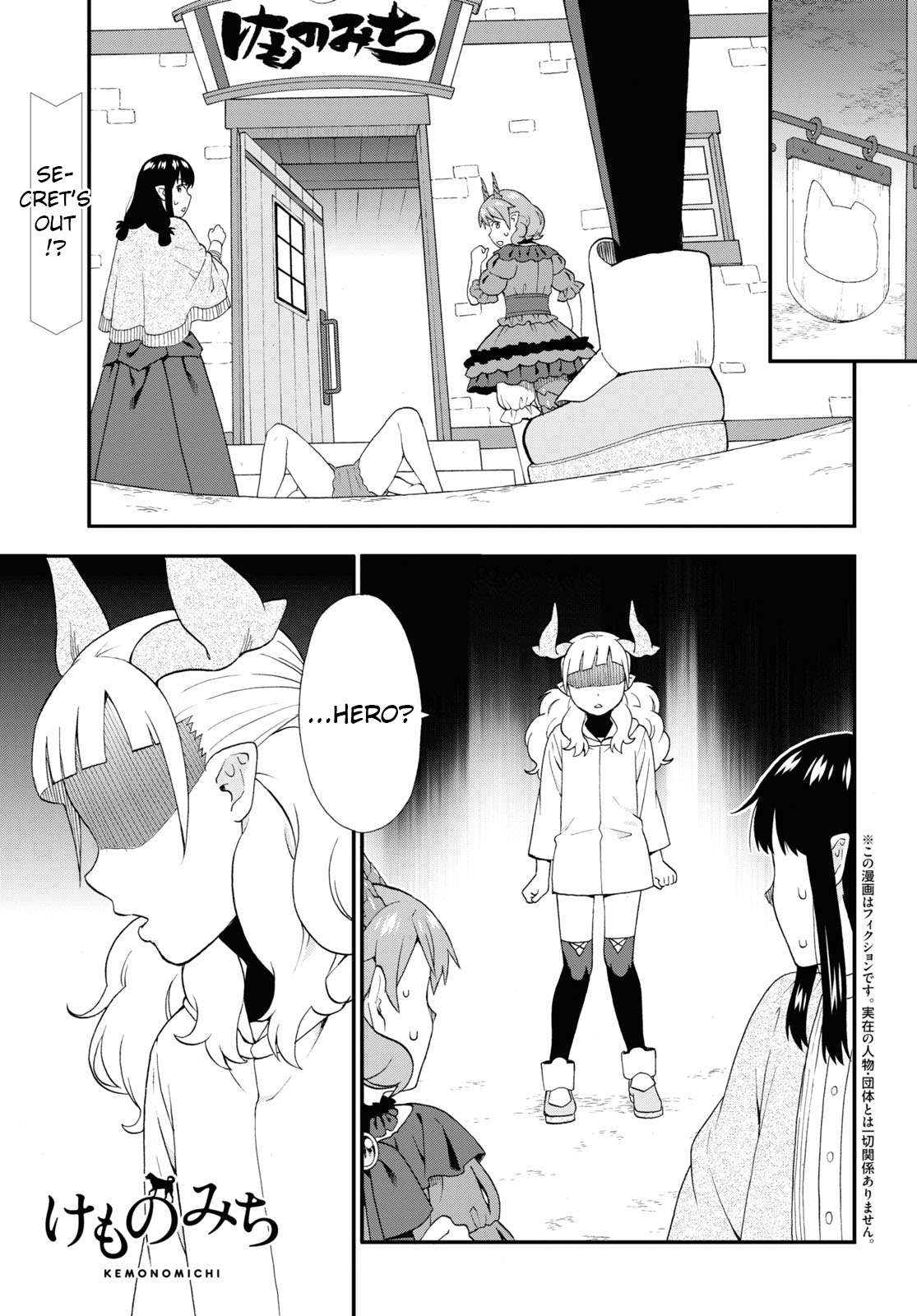Page 1 of Chapter 65