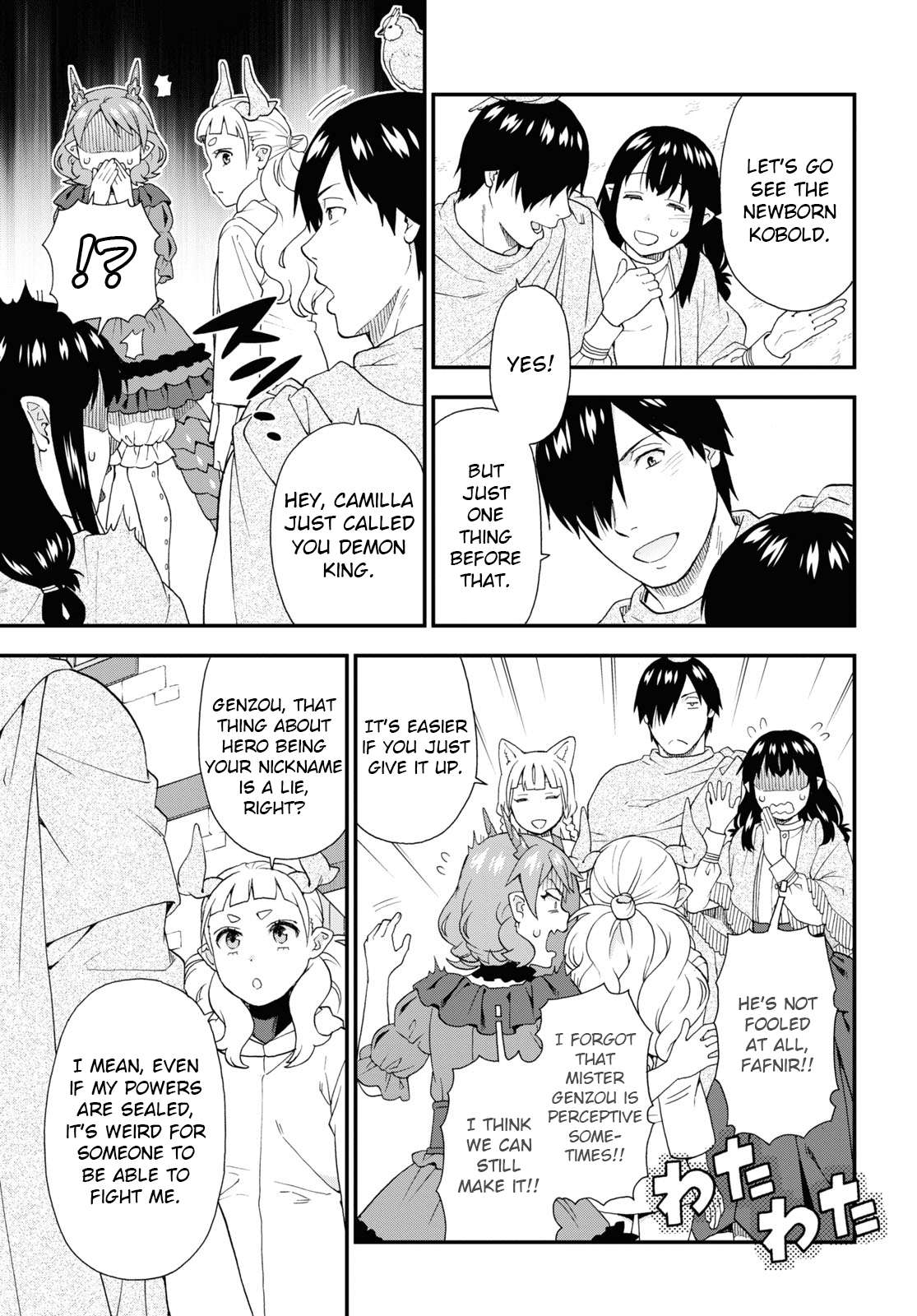 Page 5 of Chapter 65