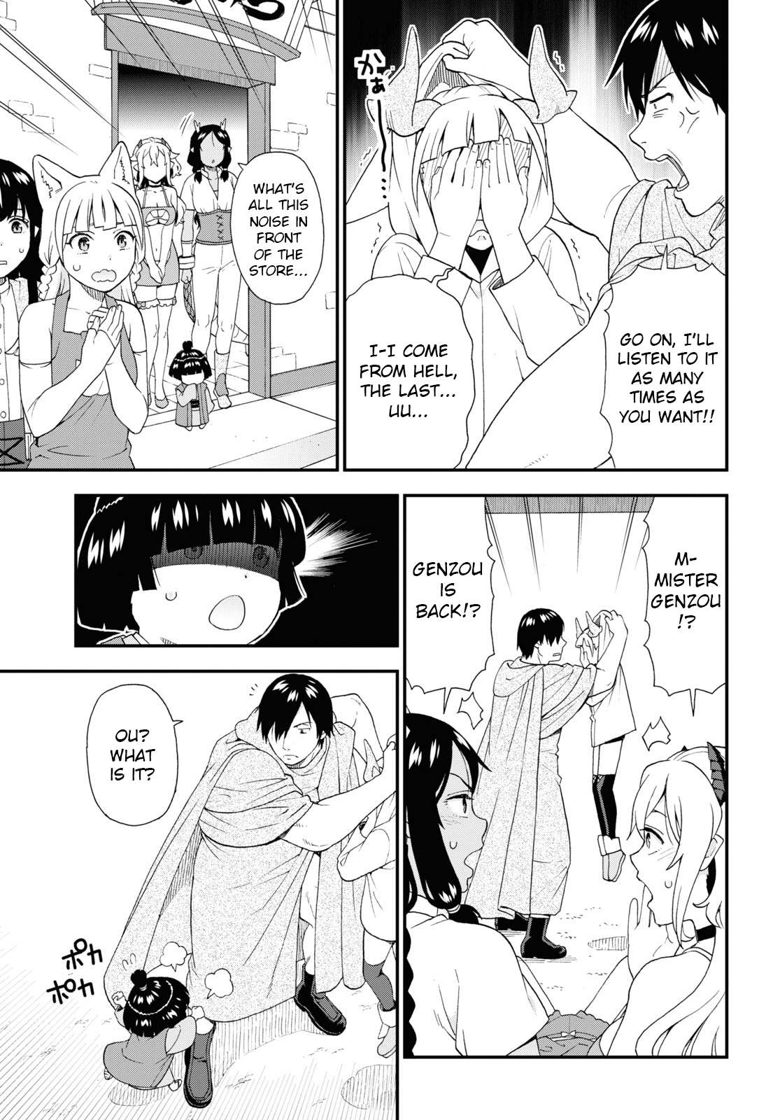 Page 13 of Chapter 65