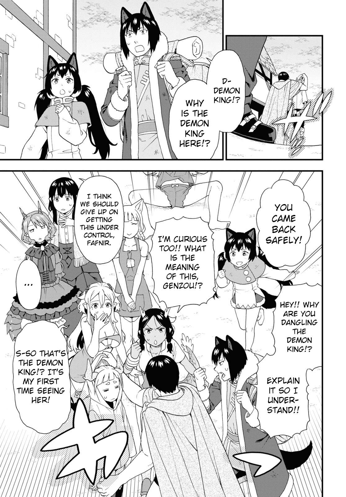 Page 17 of Chapter 65
