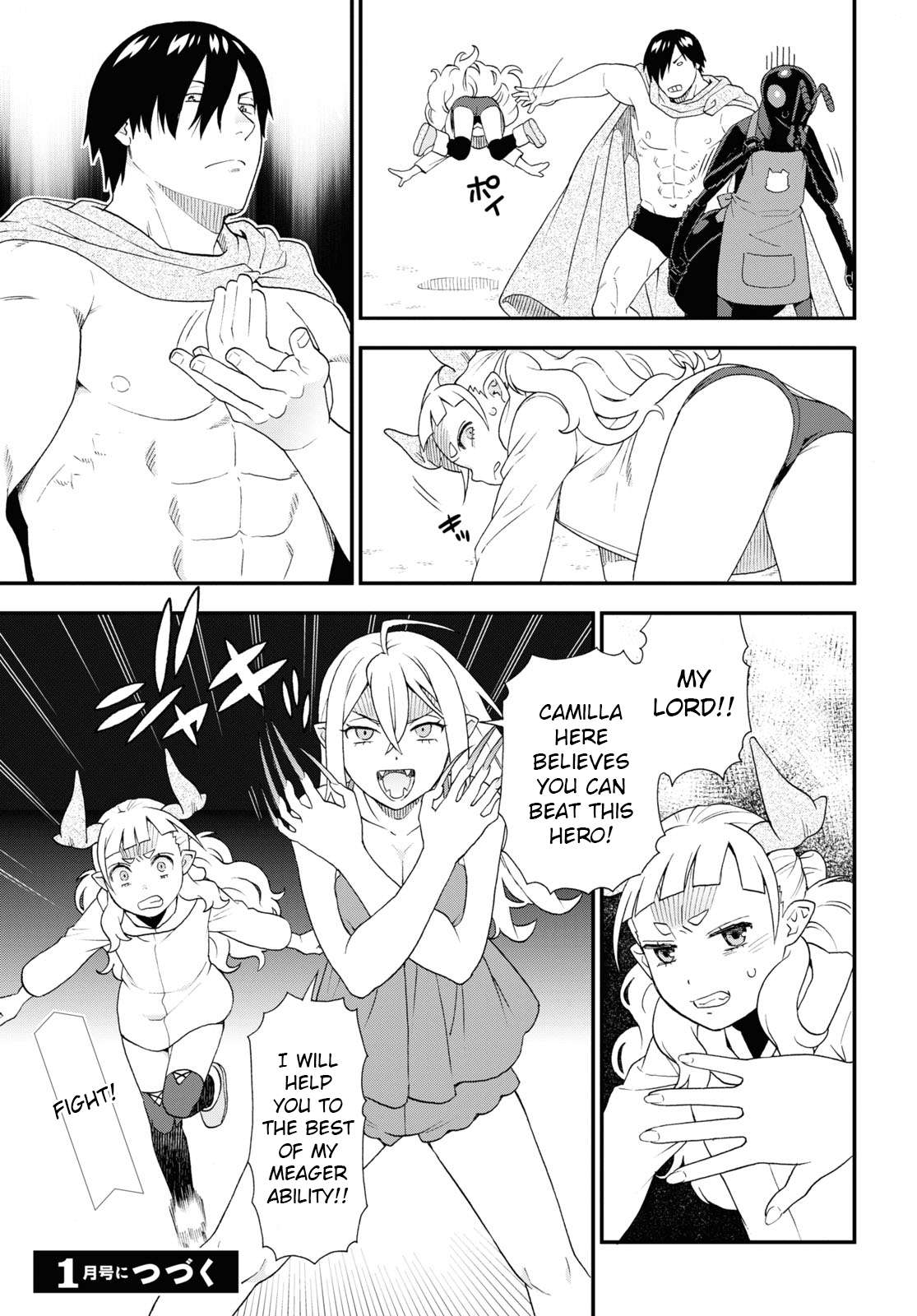 Page 21 of Chapter 65