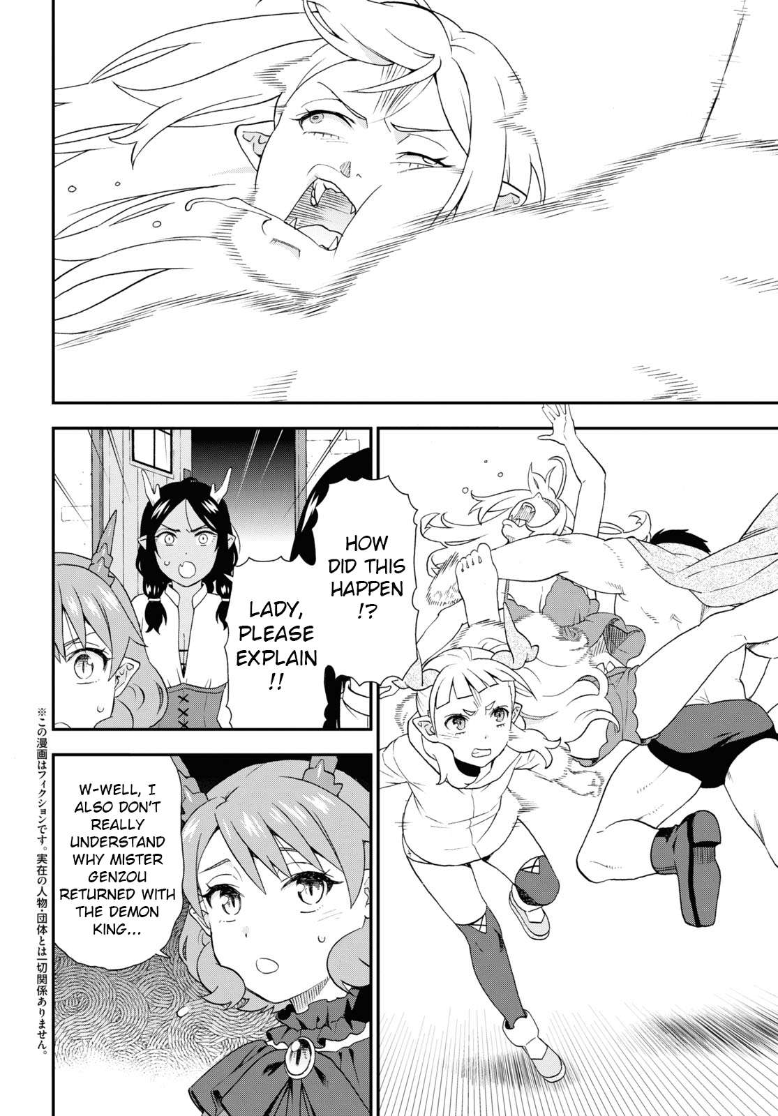 Page 2 of Chapter 66