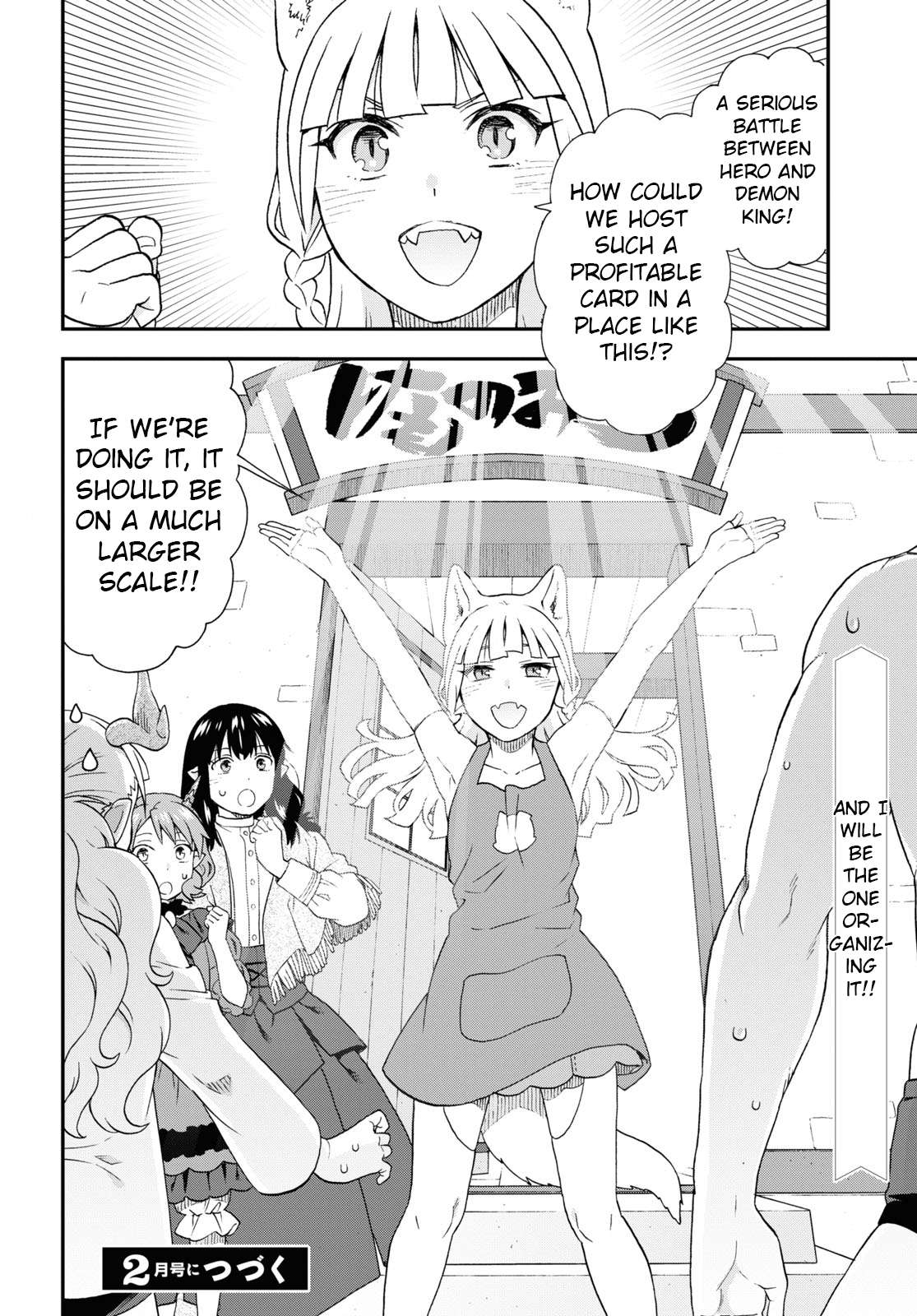 Page 18 of Chapter 66