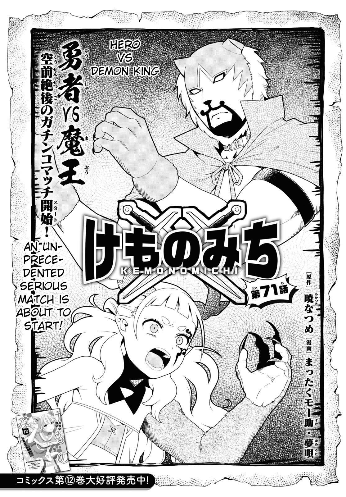 Page 1 of Chapter 67