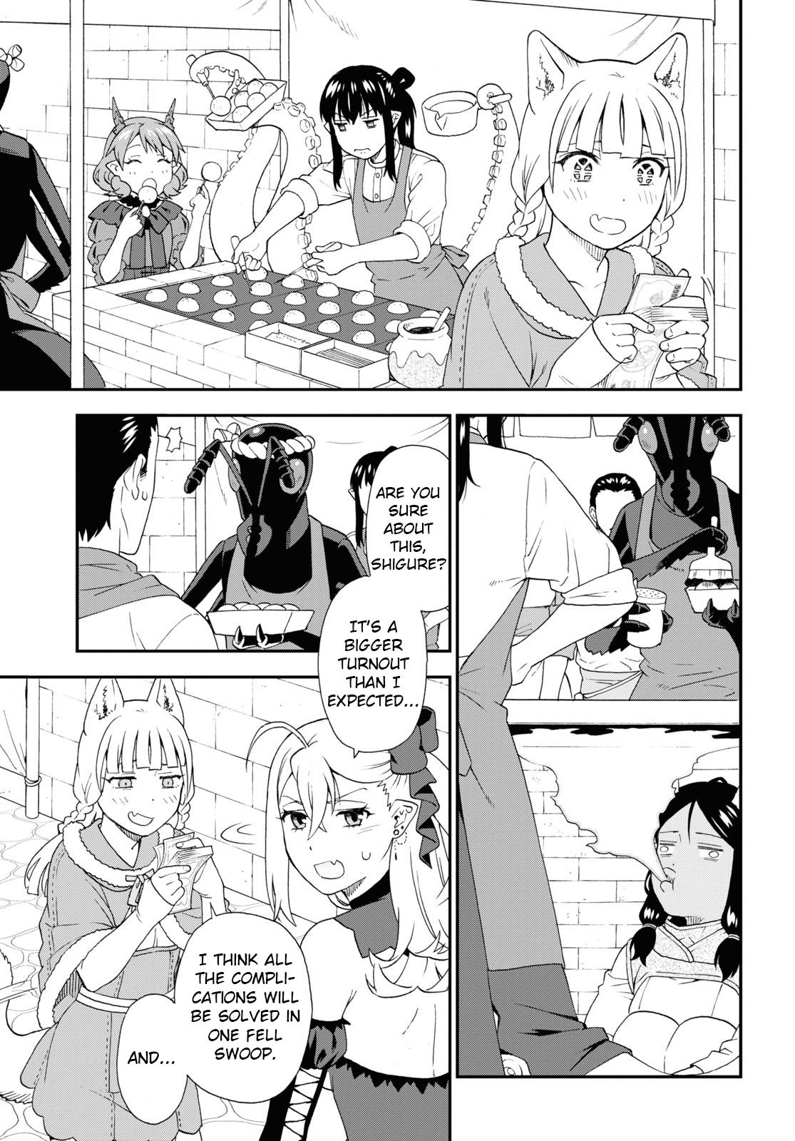 Page 3 of Chapter 67