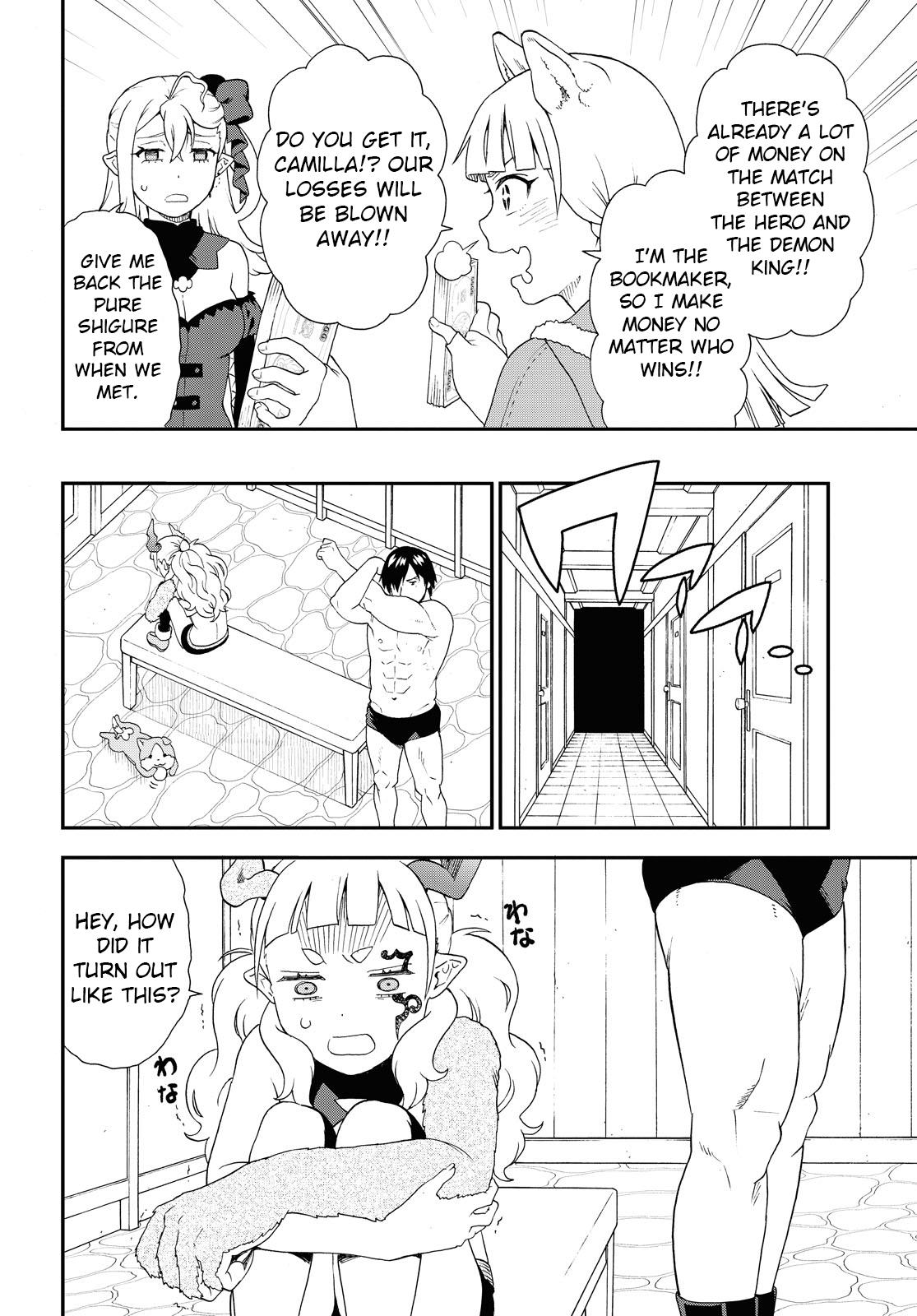 Page 6 of Chapter 67